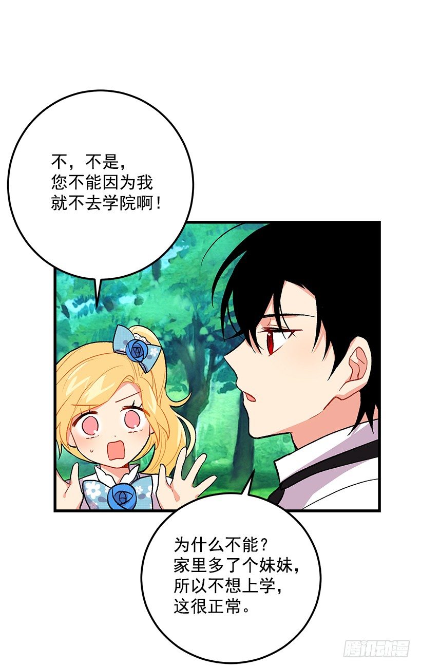我是这家的孩子韩漫全集-哥哥的朋友们无删减无遮挡章节图片 