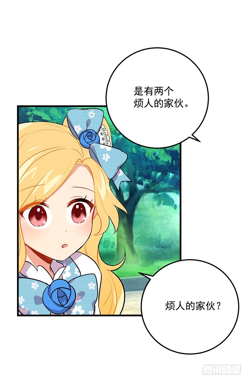 我是这家的孩子韩漫全集-哥哥的朋友们无删减无遮挡章节图片 