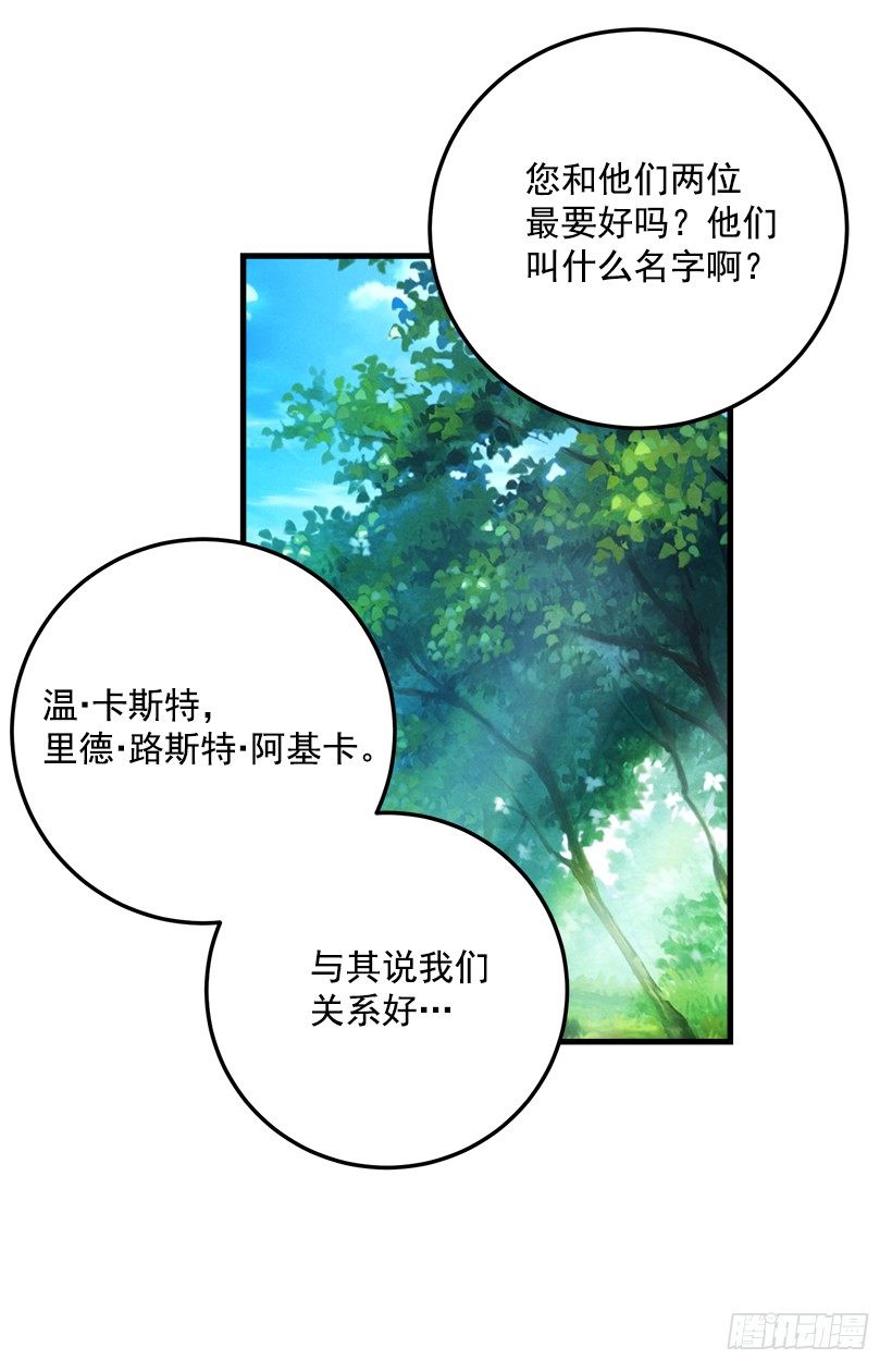 我是这家的孩子韩漫全集-哥哥的朋友们无删减无遮挡章节图片 