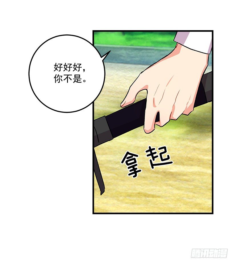 我是这家的孩子韩漫全集-哥哥的朋友们无删减无遮挡章节图片 