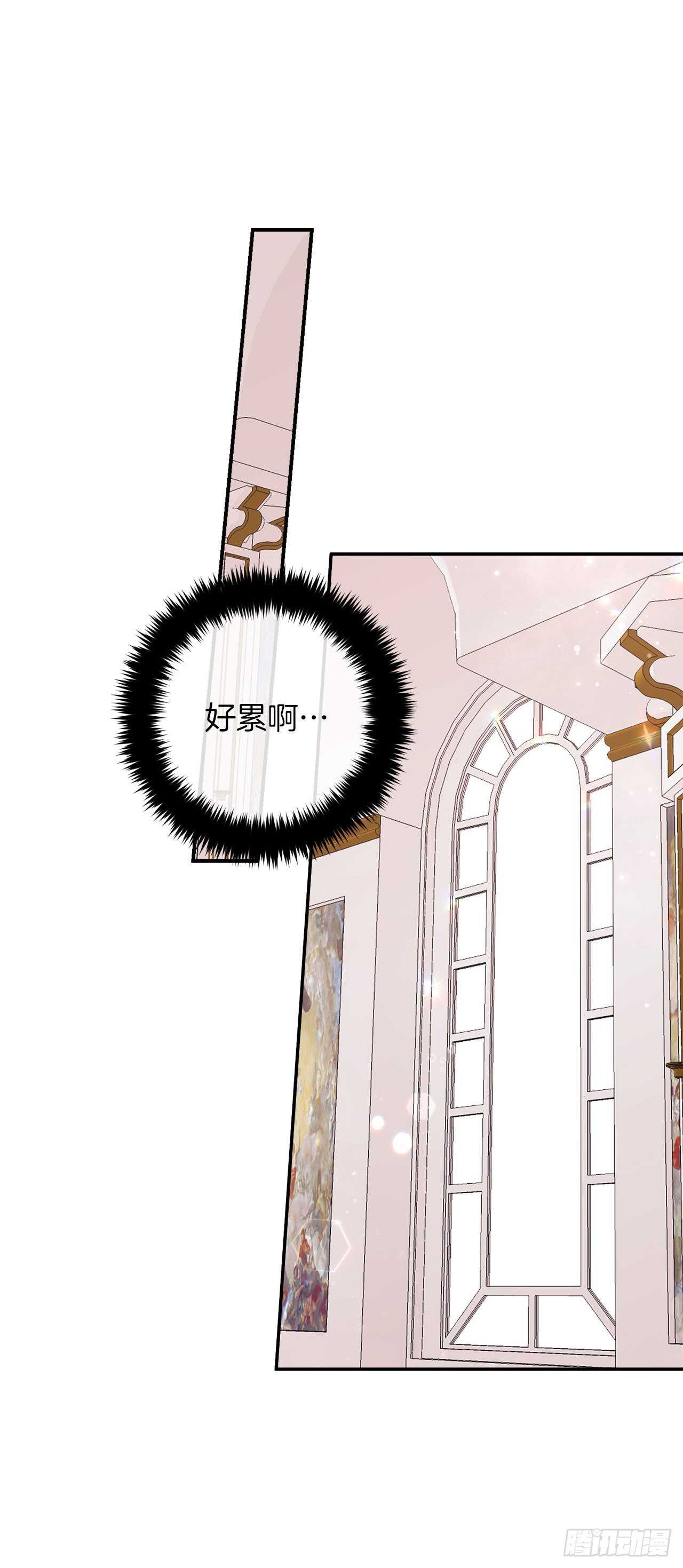 我是这家的孩子韩漫全集-164.气氛诡异的交谈无删减无遮挡章节图片 