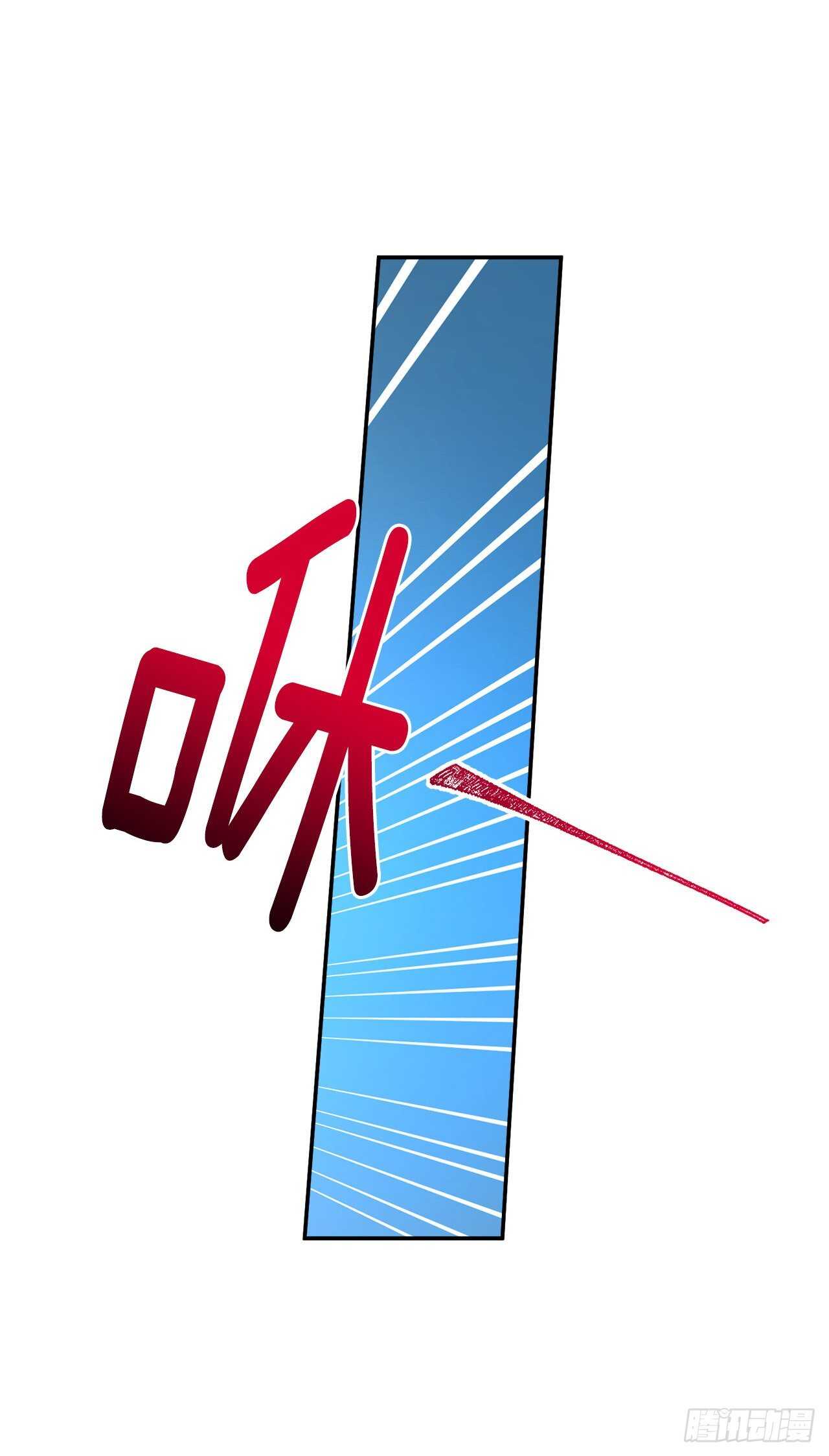 我是这家的孩子韩漫全集-165.请您听一次我的演奏吧无删减无遮挡章节图片 