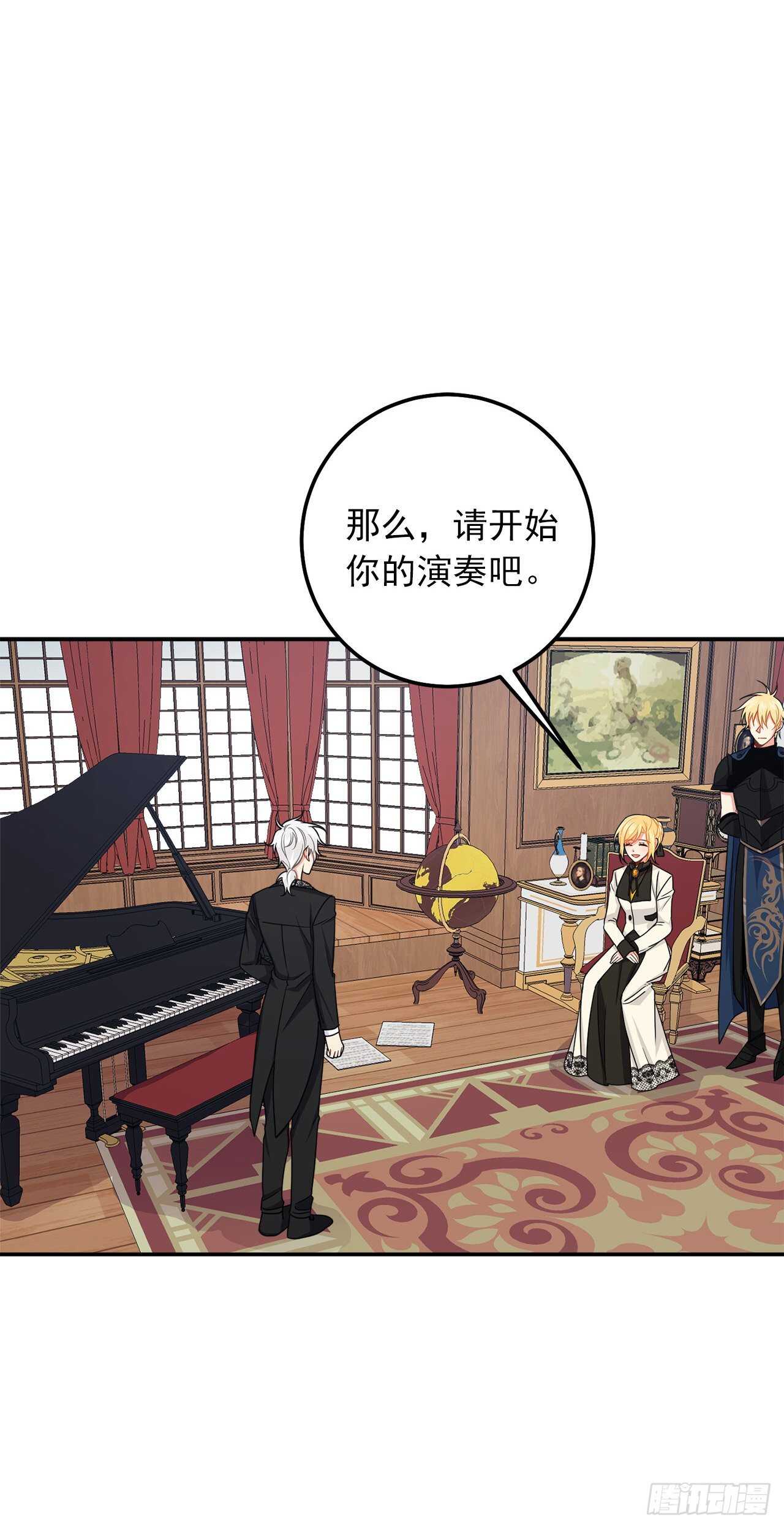 我是这家的孩子韩漫全集-165.请您听一次我的演奏吧无删减无遮挡章节图片 
