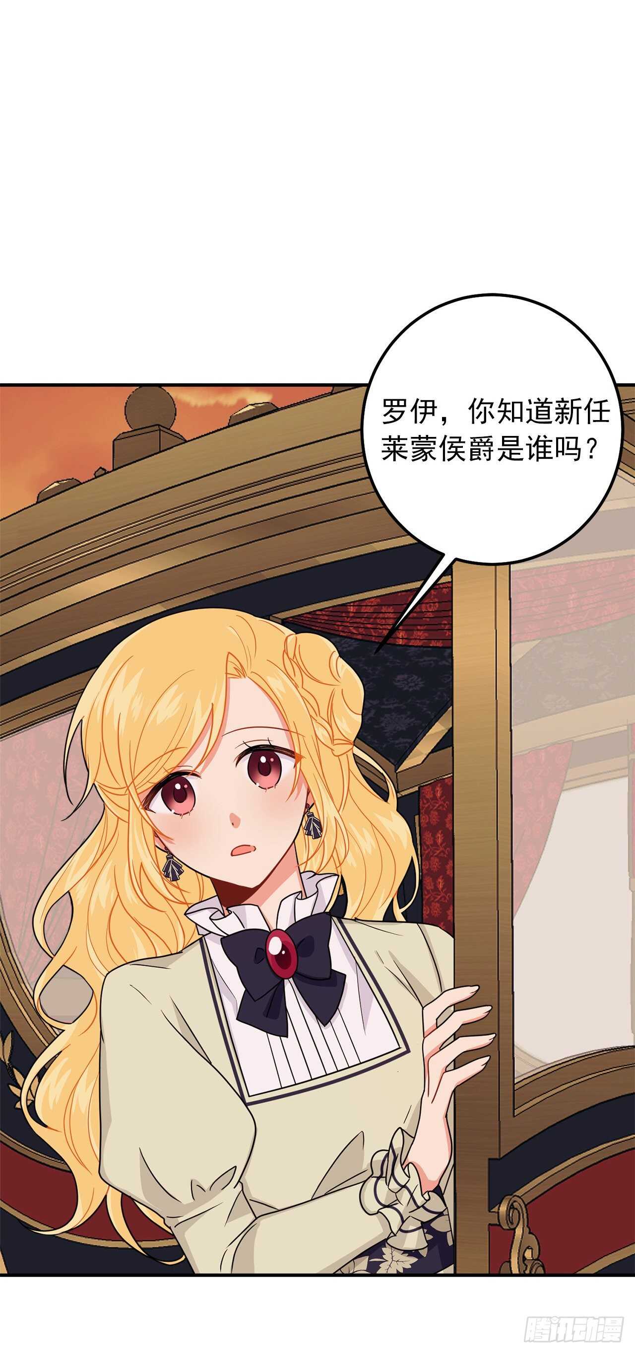 我是这家的孩子韩漫全集-173.试探无删减无遮挡章节图片 