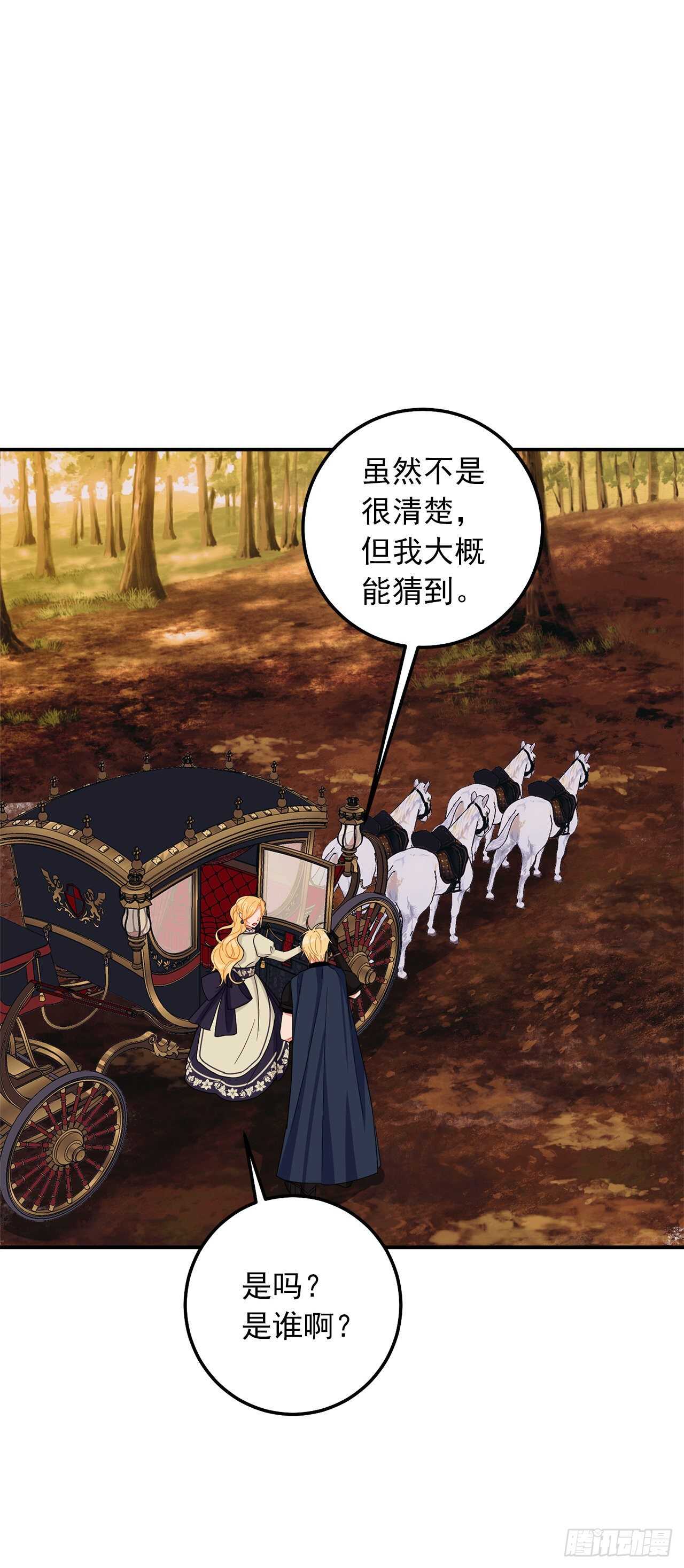 我是这家的孩子韩漫全集-173.试探无删减无遮挡章节图片 