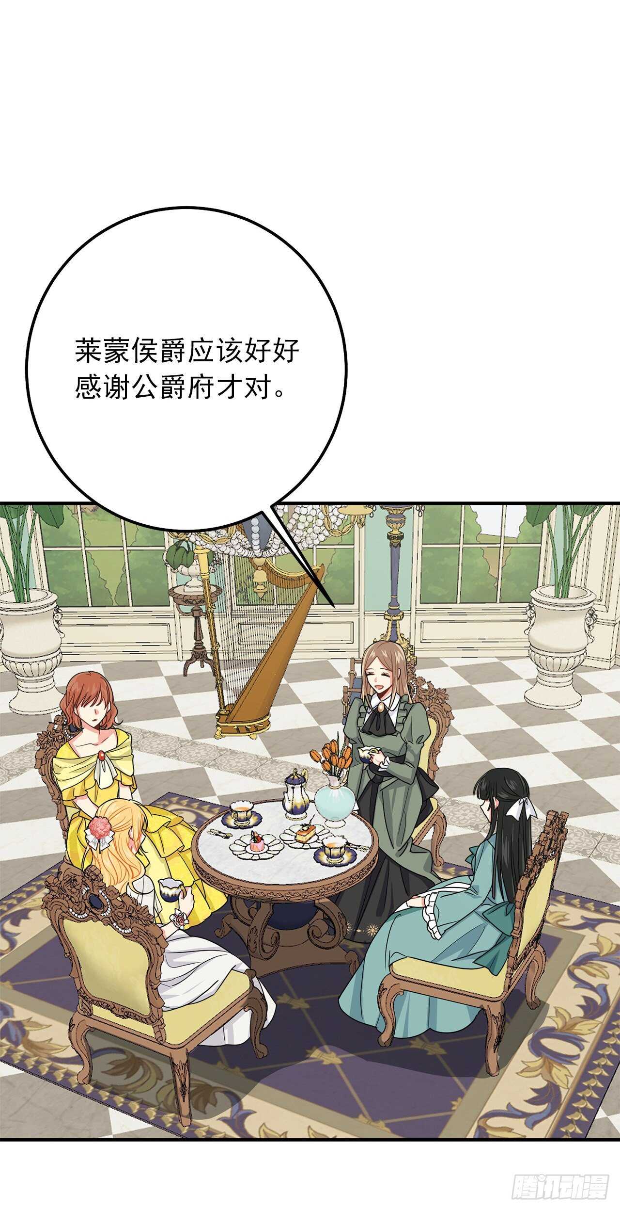 我是这家的孩子韩漫全集-173.试探无删减无遮挡章节图片 