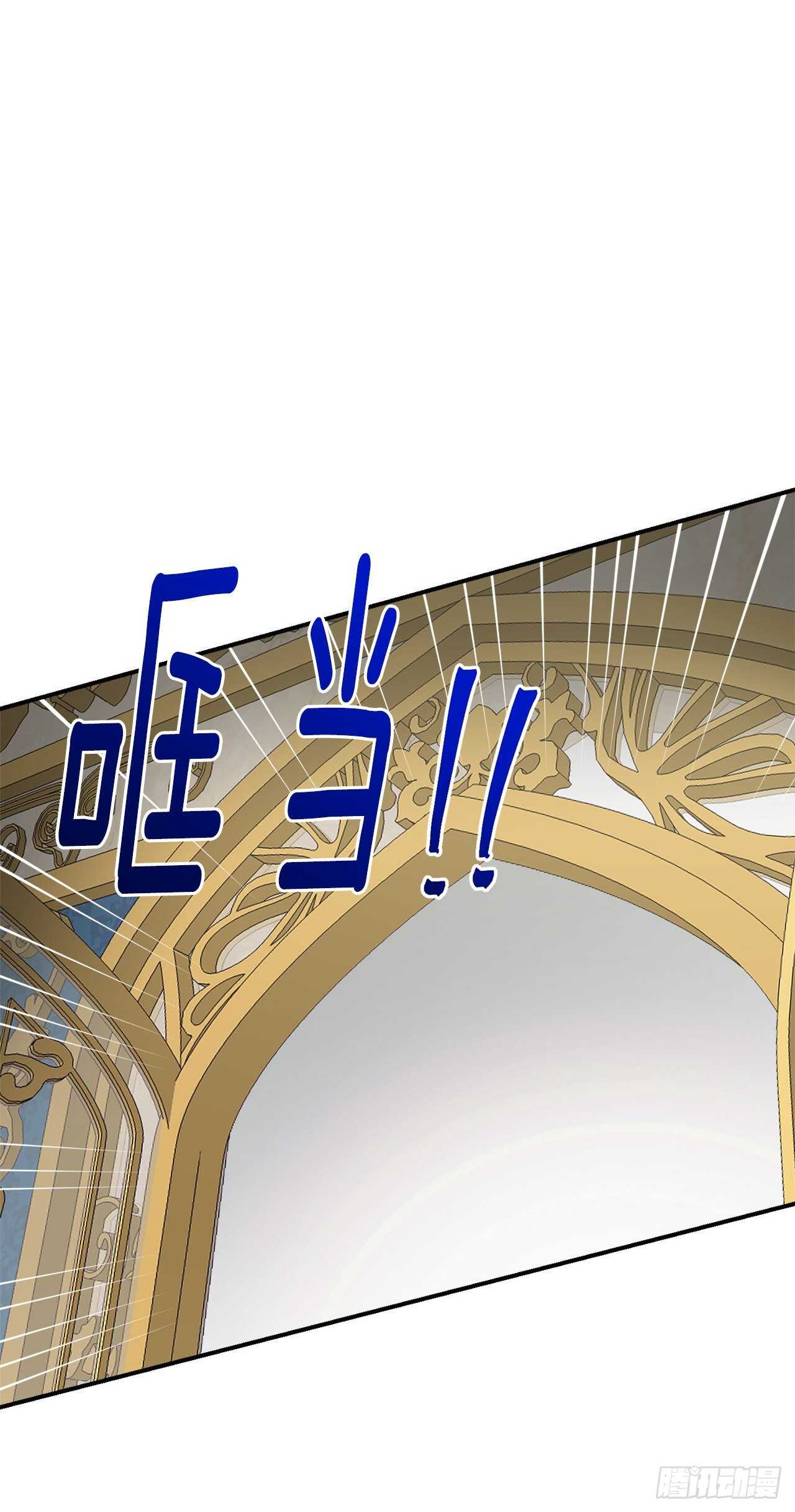 我是这家的孩子韩漫全集-174.以前的誓言就当作废！无删减无遮挡章节图片 