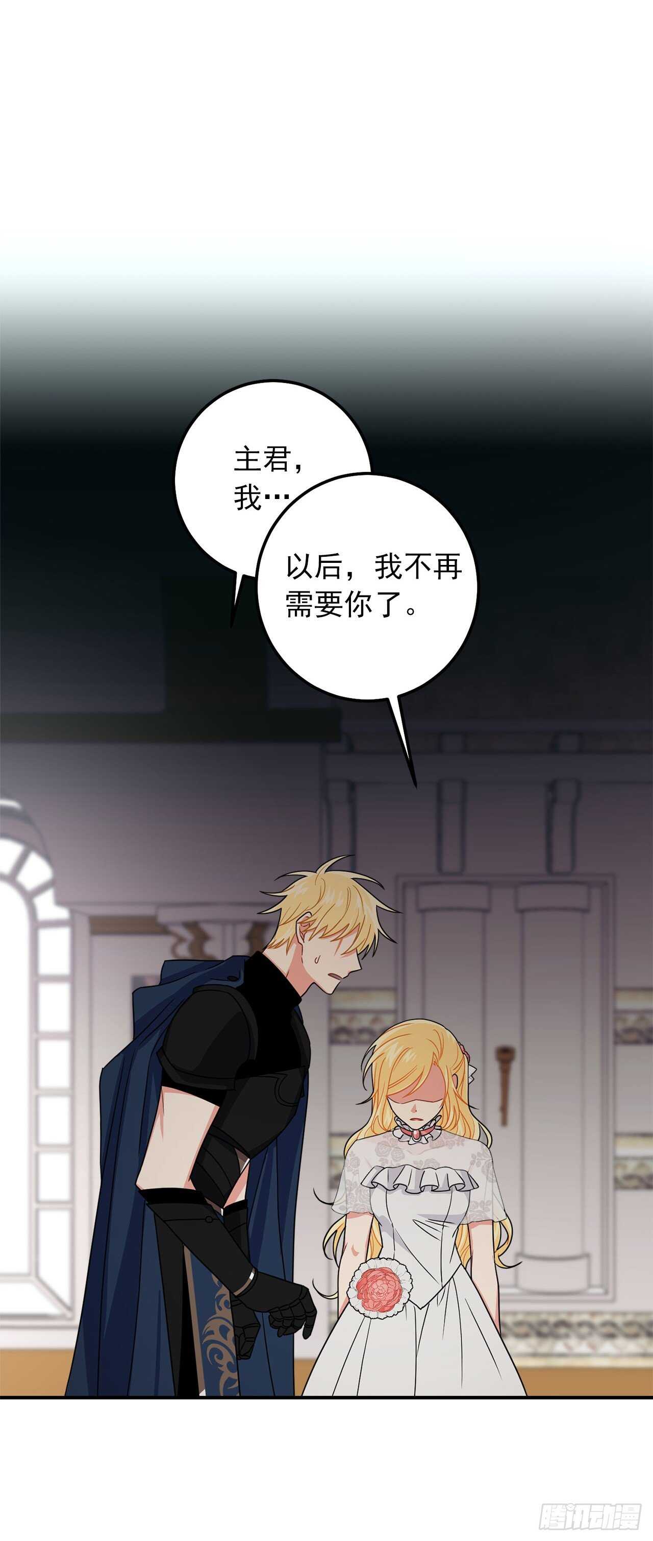 我是这家的孩子韩漫全集-174.以前的誓言就当作废！无删减无遮挡章节图片 