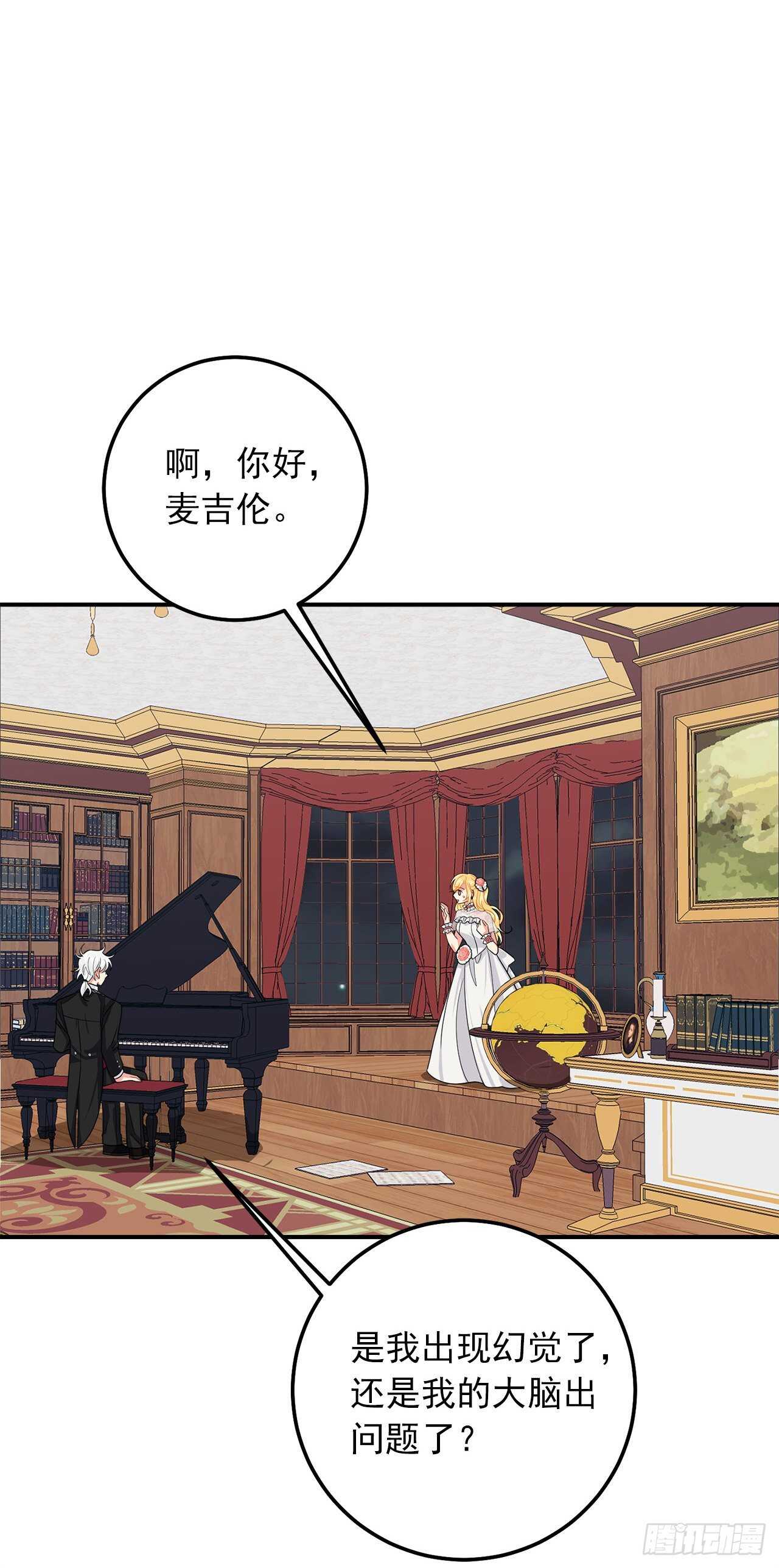 我是这家的孩子韩漫全集-175.我离家出走了无删减无遮挡章节图片 