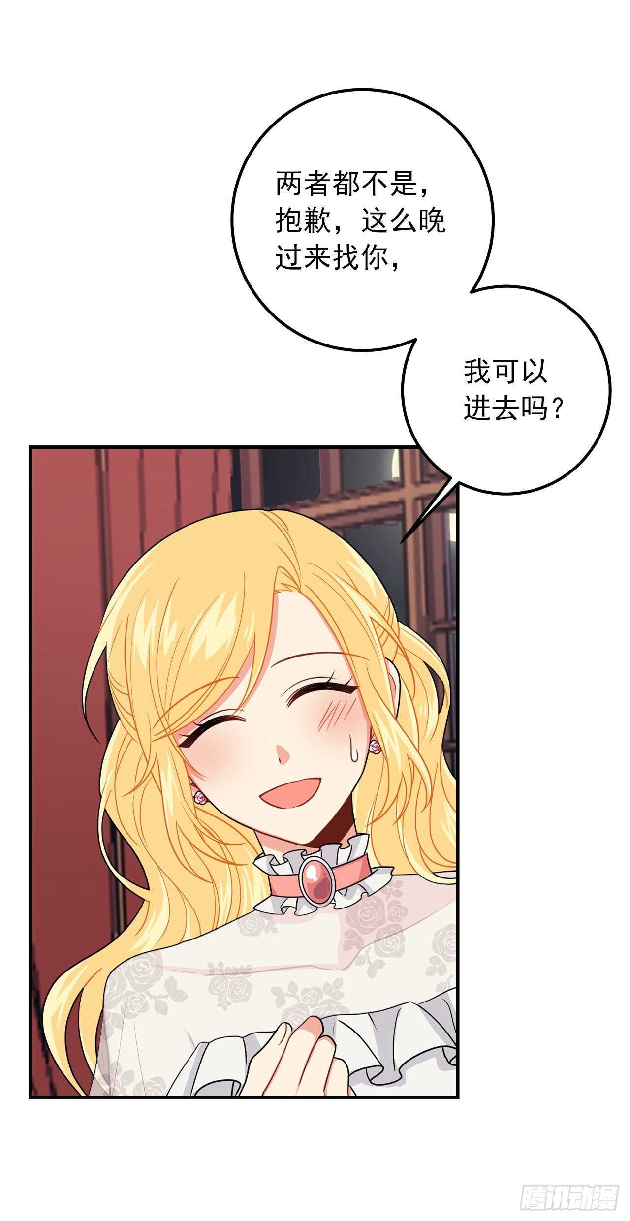 我是这家的孩子韩漫全集-175.我离家出走了无删减无遮挡章节图片 