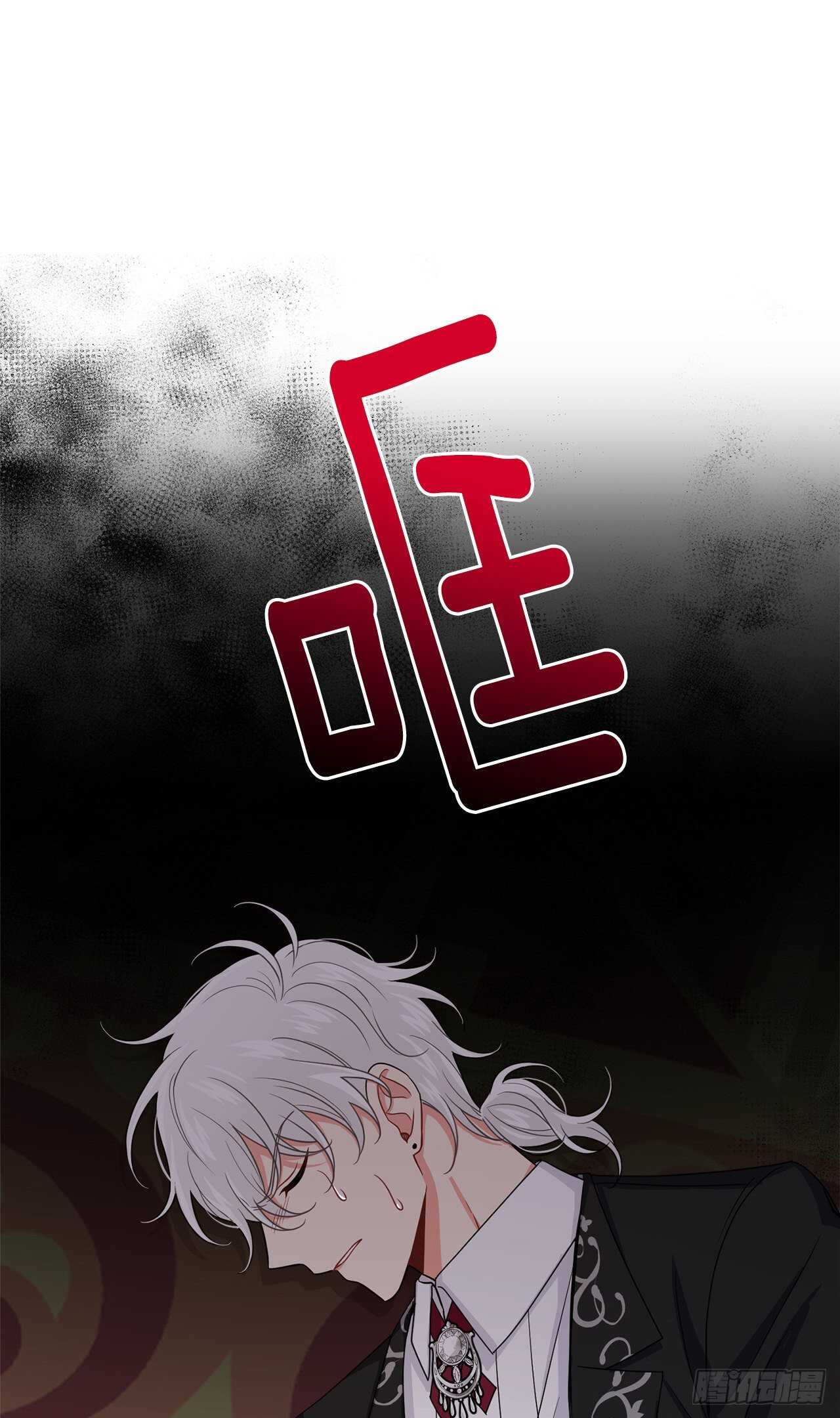 我是这家的孩子韩漫全集-175.我离家出走了无删减无遮挡章节图片 