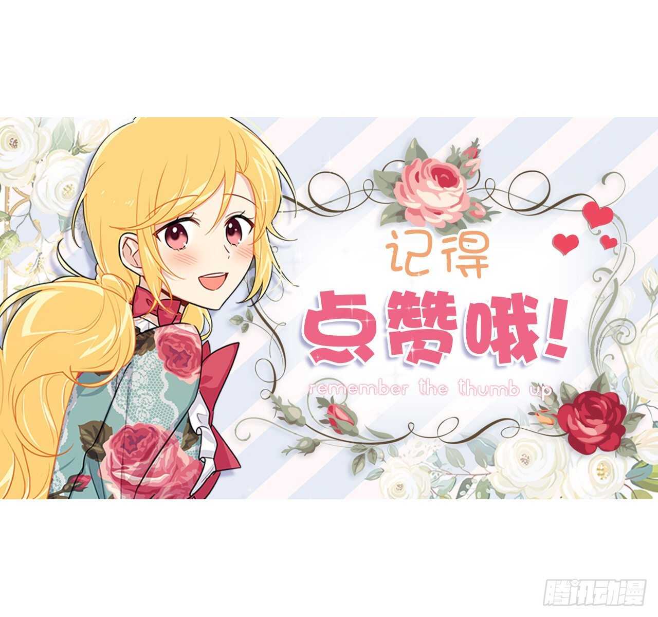 我是这家的孩子韩漫全集-175.我离家出走了无删减无遮挡章节图片 