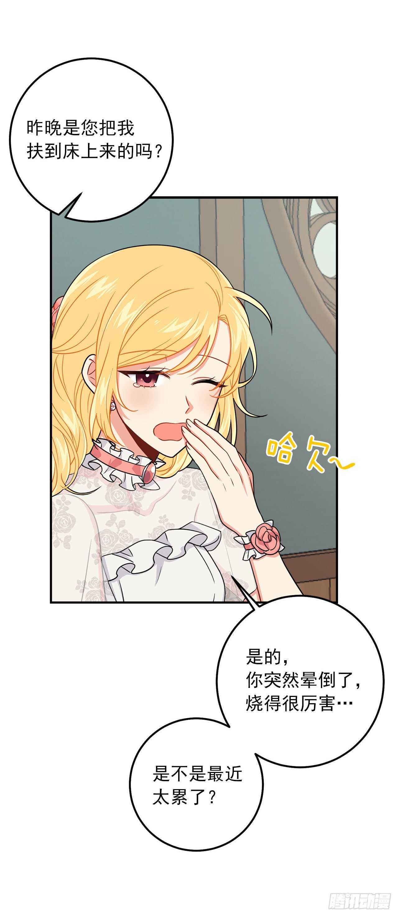 我是这家的孩子韩漫全集-176.怕你再次消失无删减无遮挡章节图片 