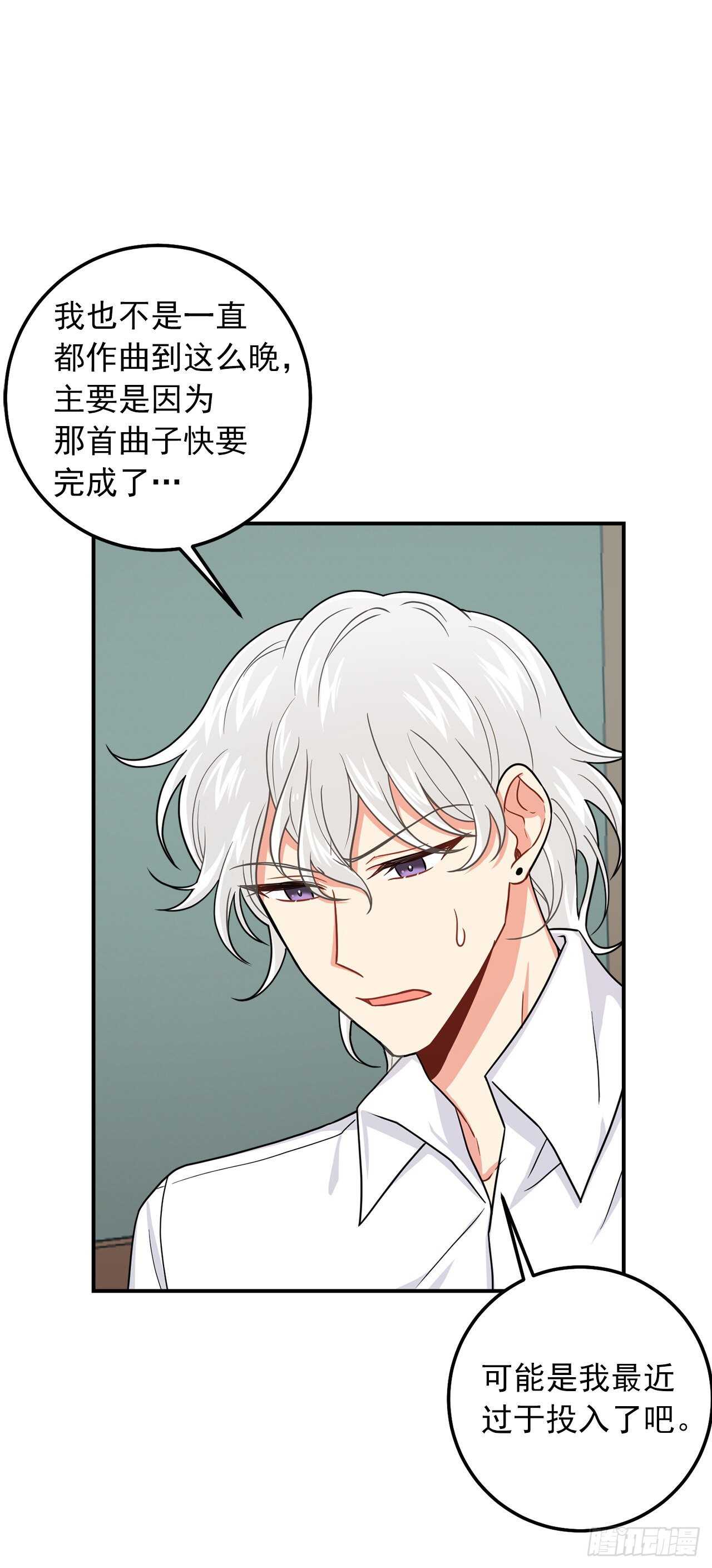 我是这家的孩子韩漫全集-176.怕你再次消失无删减无遮挡章节图片 