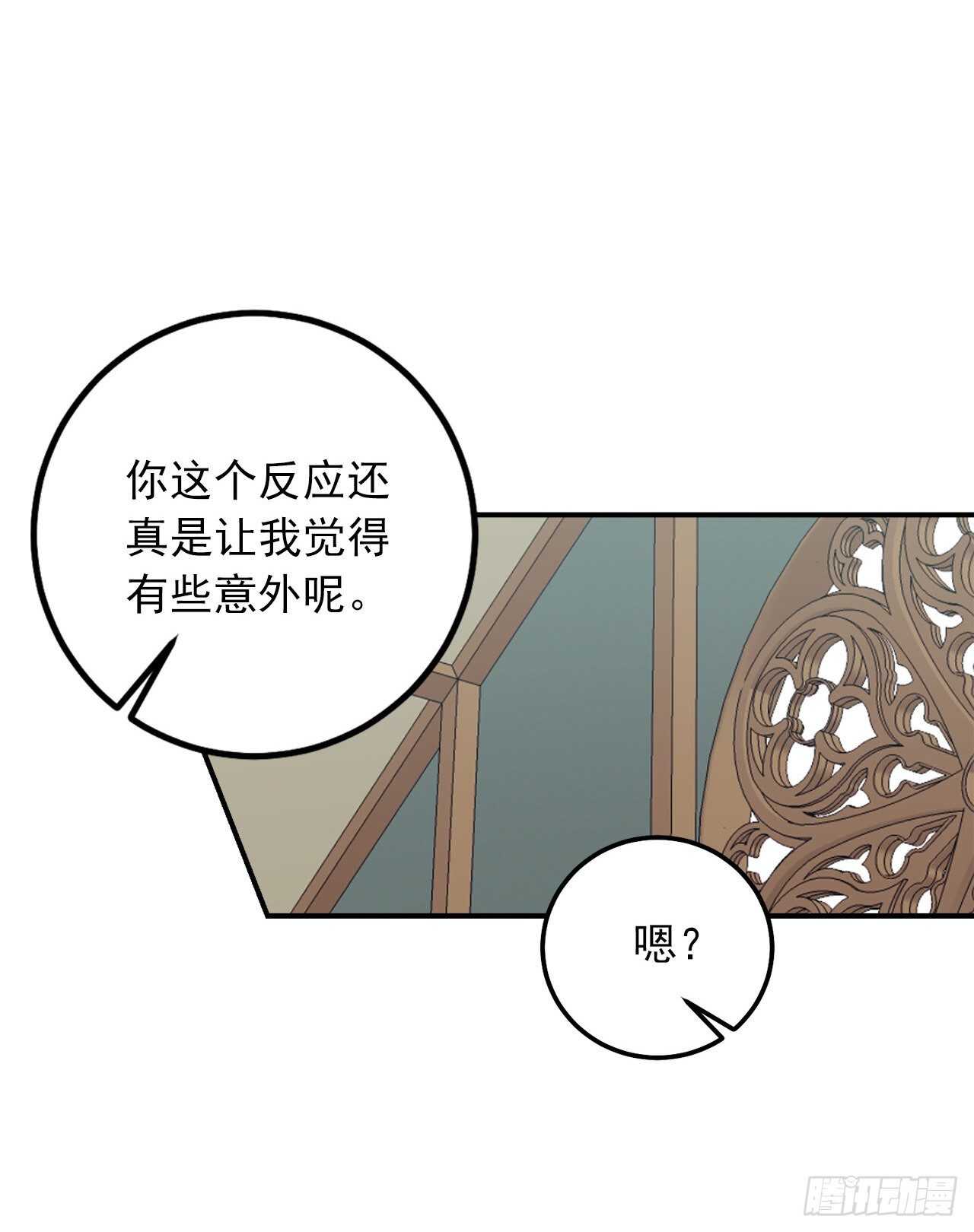 我是这家的孩子韩漫全集-176.怕你再次消失无删减无遮挡章节图片 