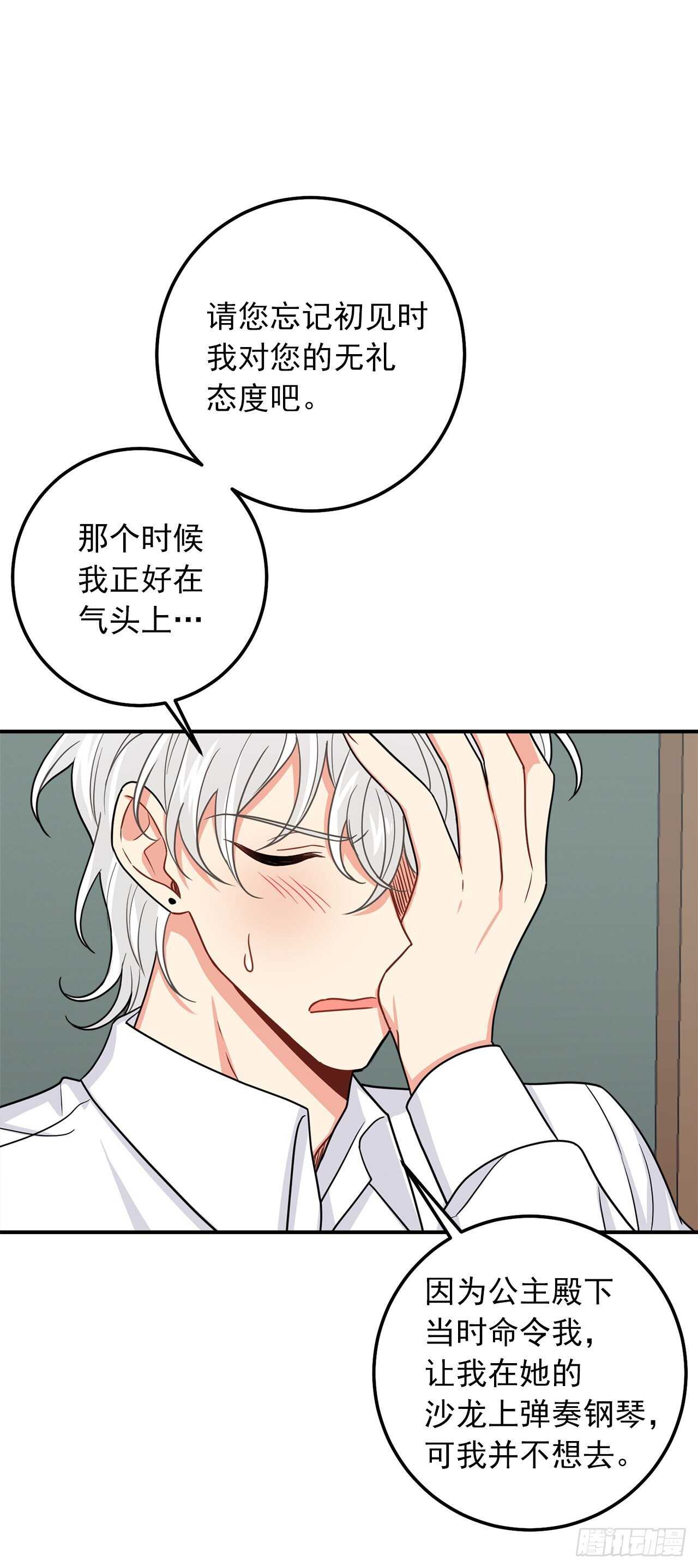 我是这家的孩子韩漫全集-176.怕你再次消失无删减无遮挡章节图片 