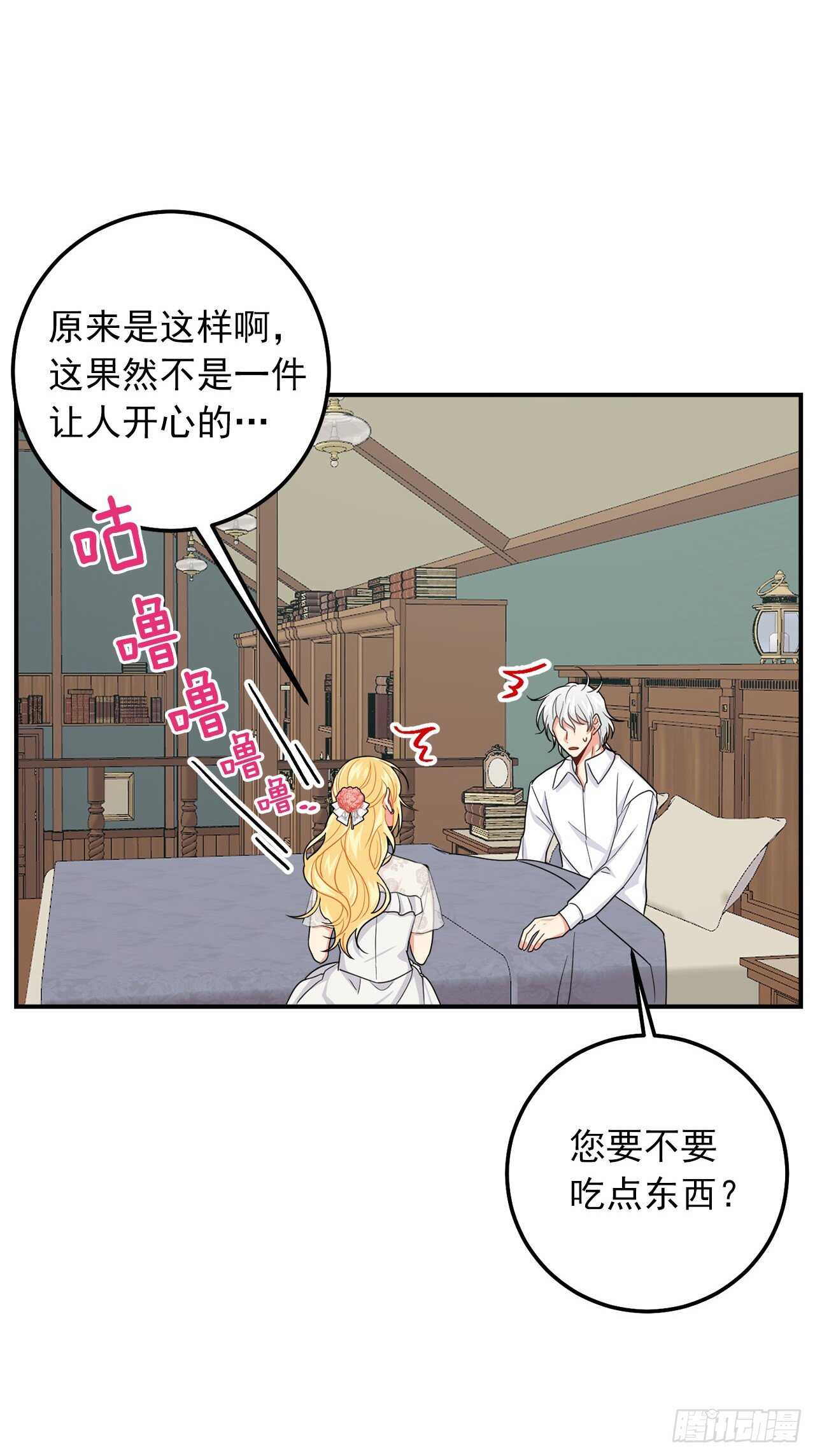 我是这家的孩子韩漫全集-176.怕你再次消失无删减无遮挡章节图片 