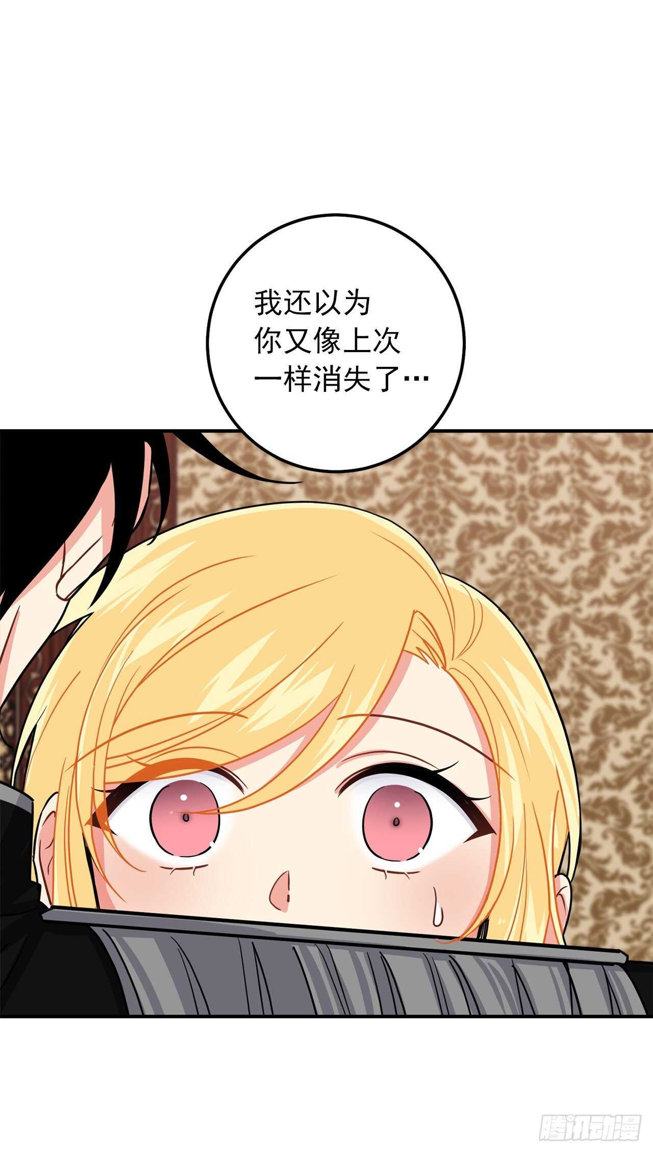 我是这家的孩子韩漫全集-176.怕你再次消失无删减无遮挡章节图片 