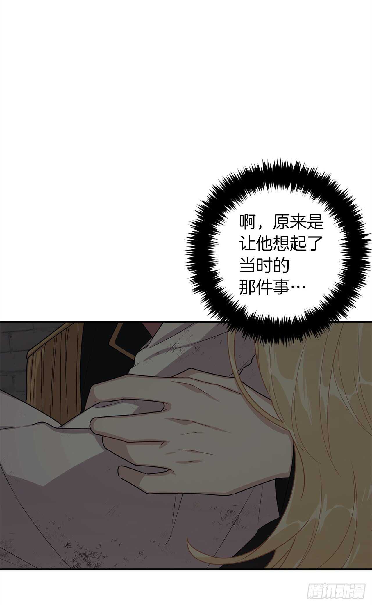 我是这家的孩子韩漫全集-176.怕你再次消失无删减无遮挡章节图片 