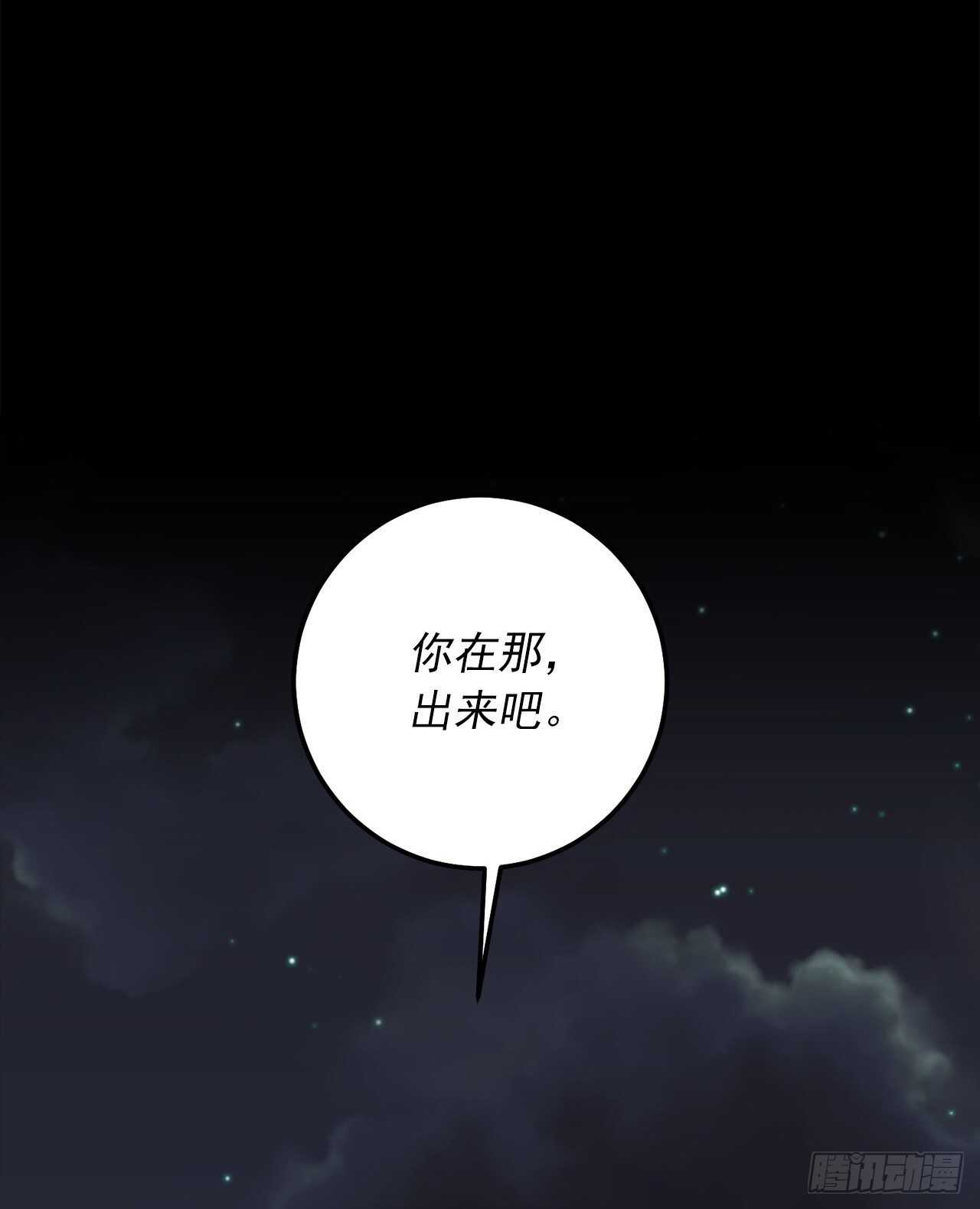 我是这家的孩子韩漫全集-177.我能重新做您的骑士吗无删减无遮挡章节图片 