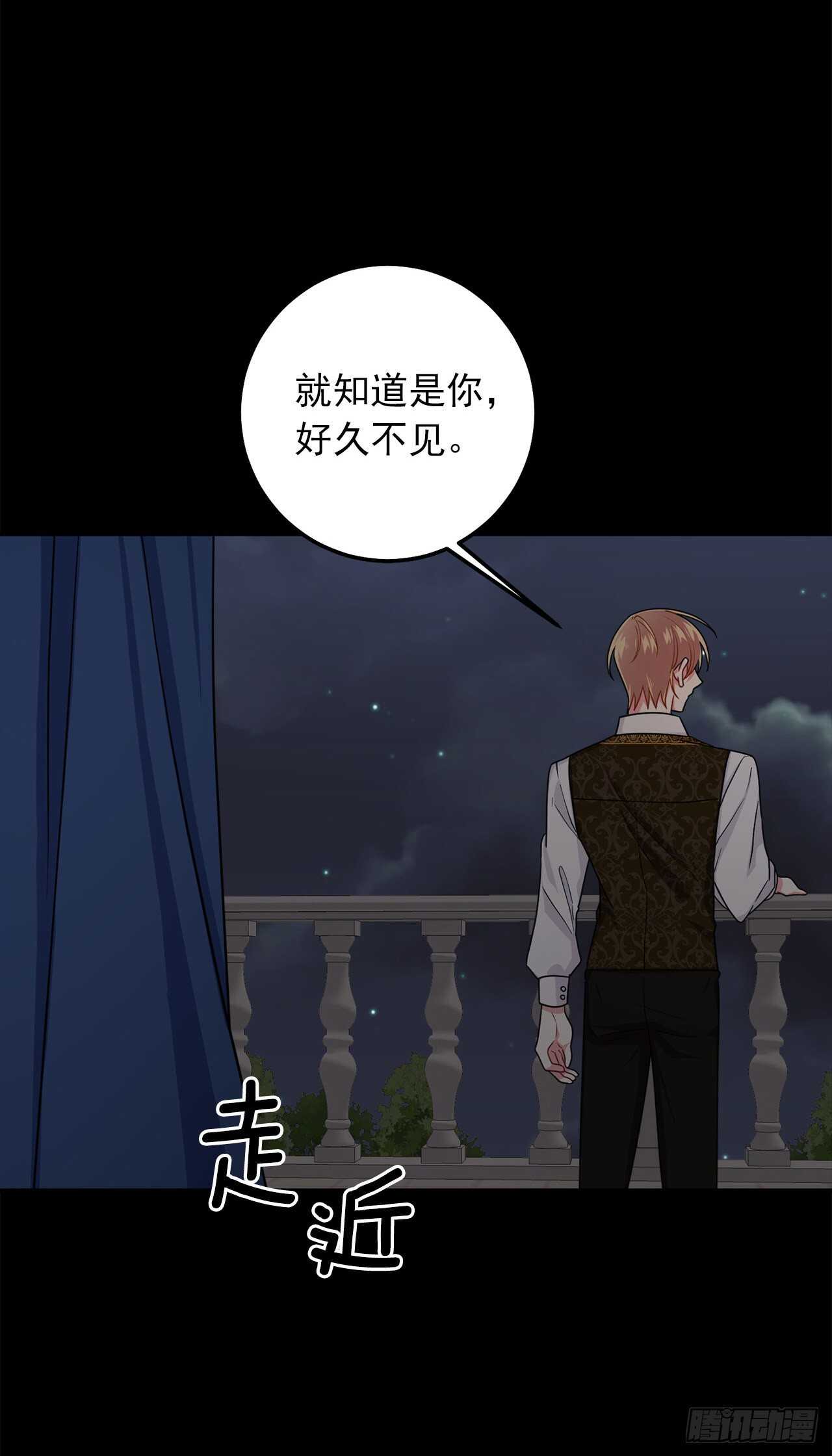 我是这家的孩子韩漫全集-178.我很适合身处这片泥沼无删减无遮挡章节图片 