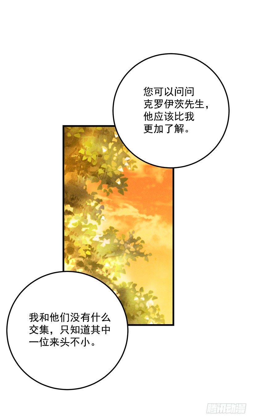 我是这家的孩子韩漫全集-监视爸爸无删减无遮挡章节图片 