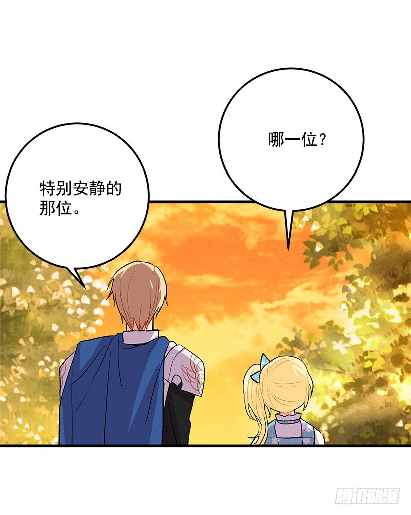 我是这家的孩子韩漫全集-监视爸爸无删减无遮挡章节图片 