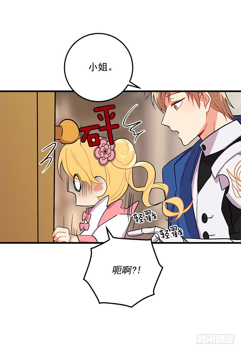 我是这家的孩子韩漫全集-监视爸爸无删减无遮挡章节图片 