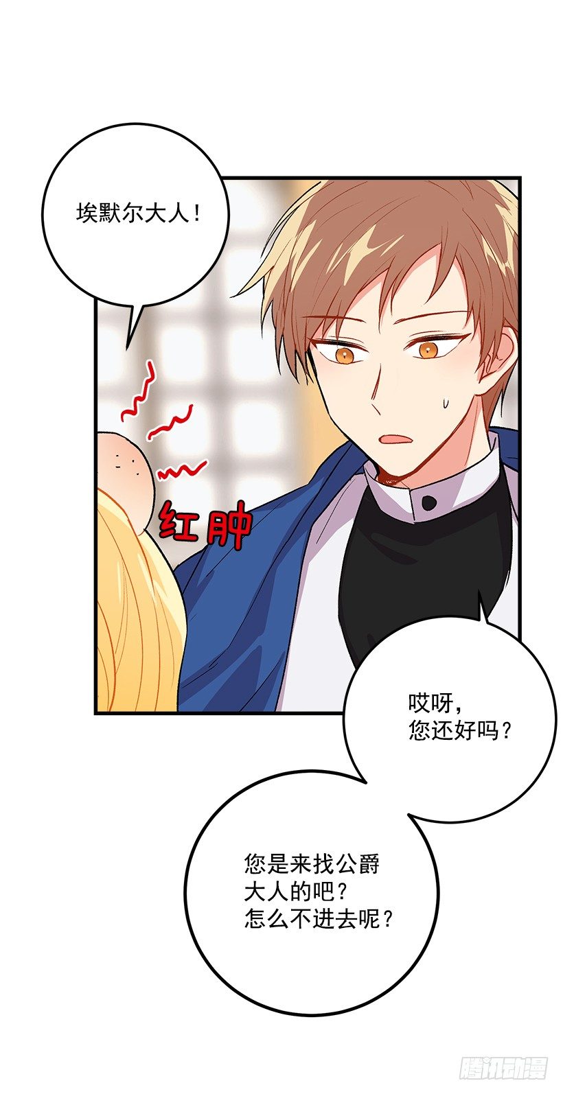 我是这家的孩子韩漫全集-监视爸爸无删减无遮挡章节图片 