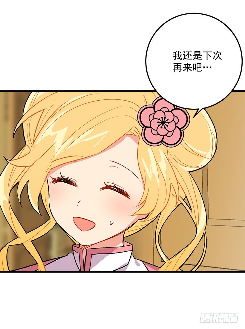 我是这家的孩子韩漫全集-监视爸爸无删减无遮挡章节图片 