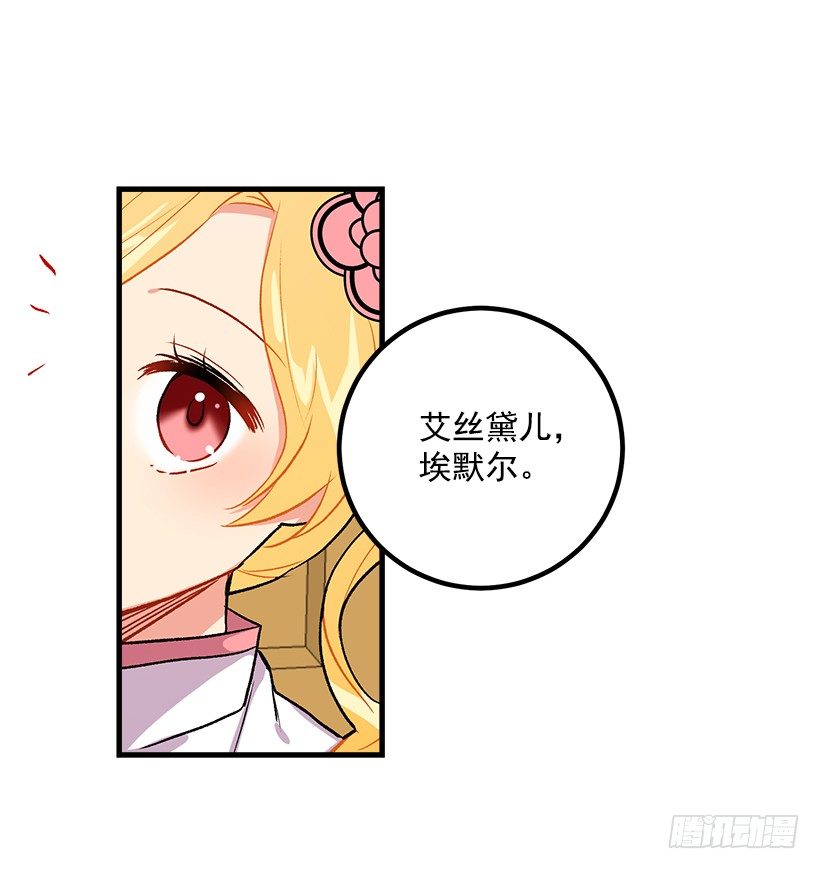 我是这家的孩子韩漫全集-监视爸爸无删减无遮挡章节图片 