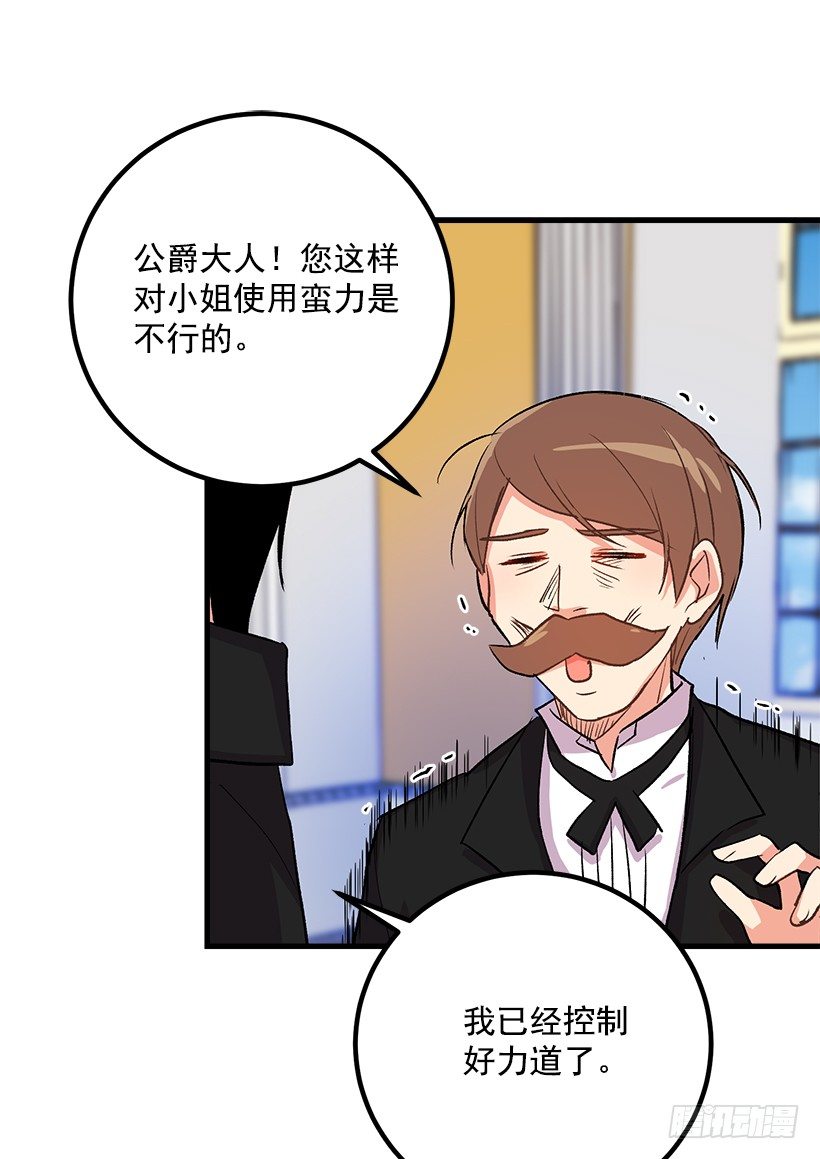 我是这家的孩子韩漫全集-监视爸爸无删减无遮挡章节图片 