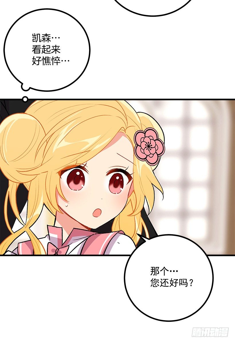 我是这家的孩子韩漫全集-监视爸爸无删减无遮挡章节图片 