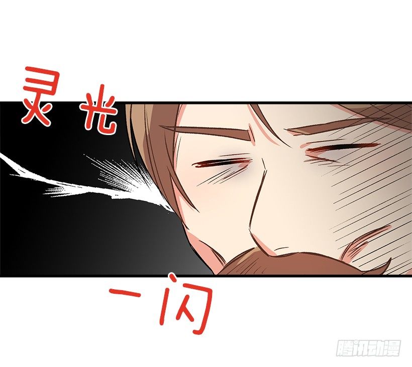 我是这家的孩子韩漫全集-监视爸爸无删减无遮挡章节图片 