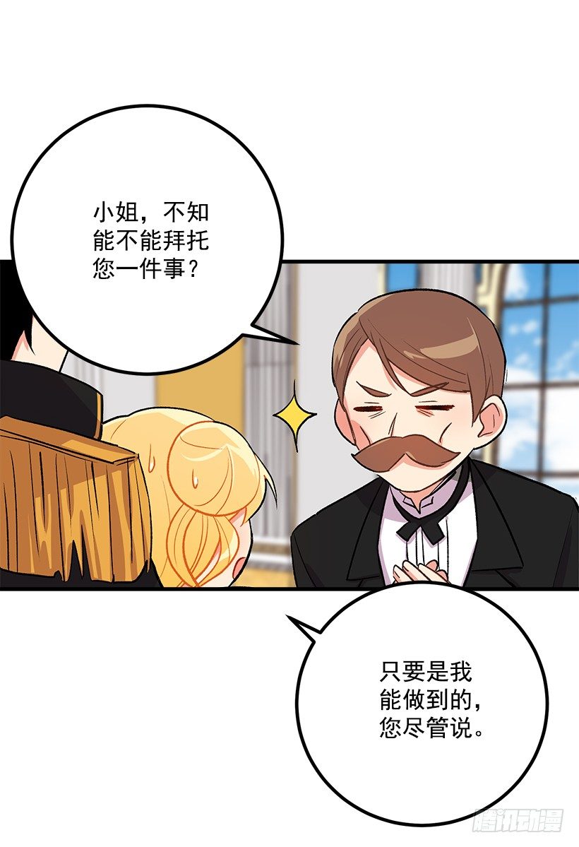 我是这家的孩子韩漫全集-监视爸爸无删减无遮挡章节图片 