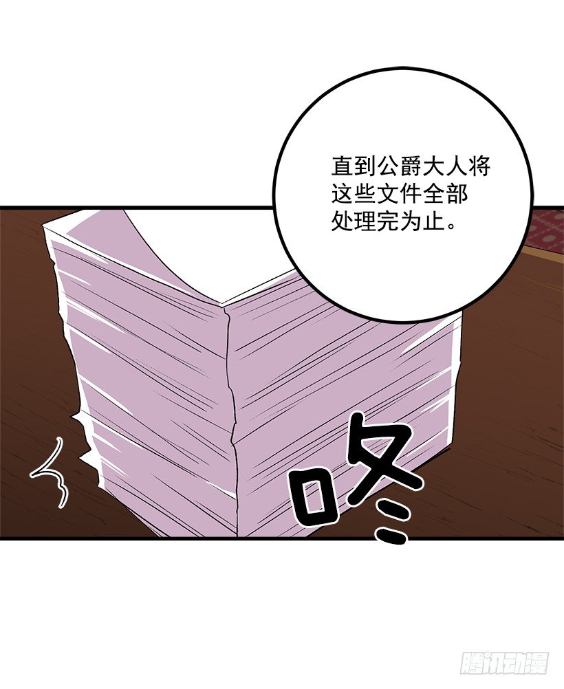 我是这家的孩子韩漫全集-监视爸爸无删减无遮挡章节图片 