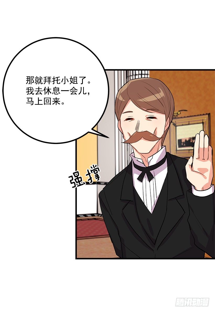 我是这家的孩子韩漫全集-监视爸爸无删减无遮挡章节图片 