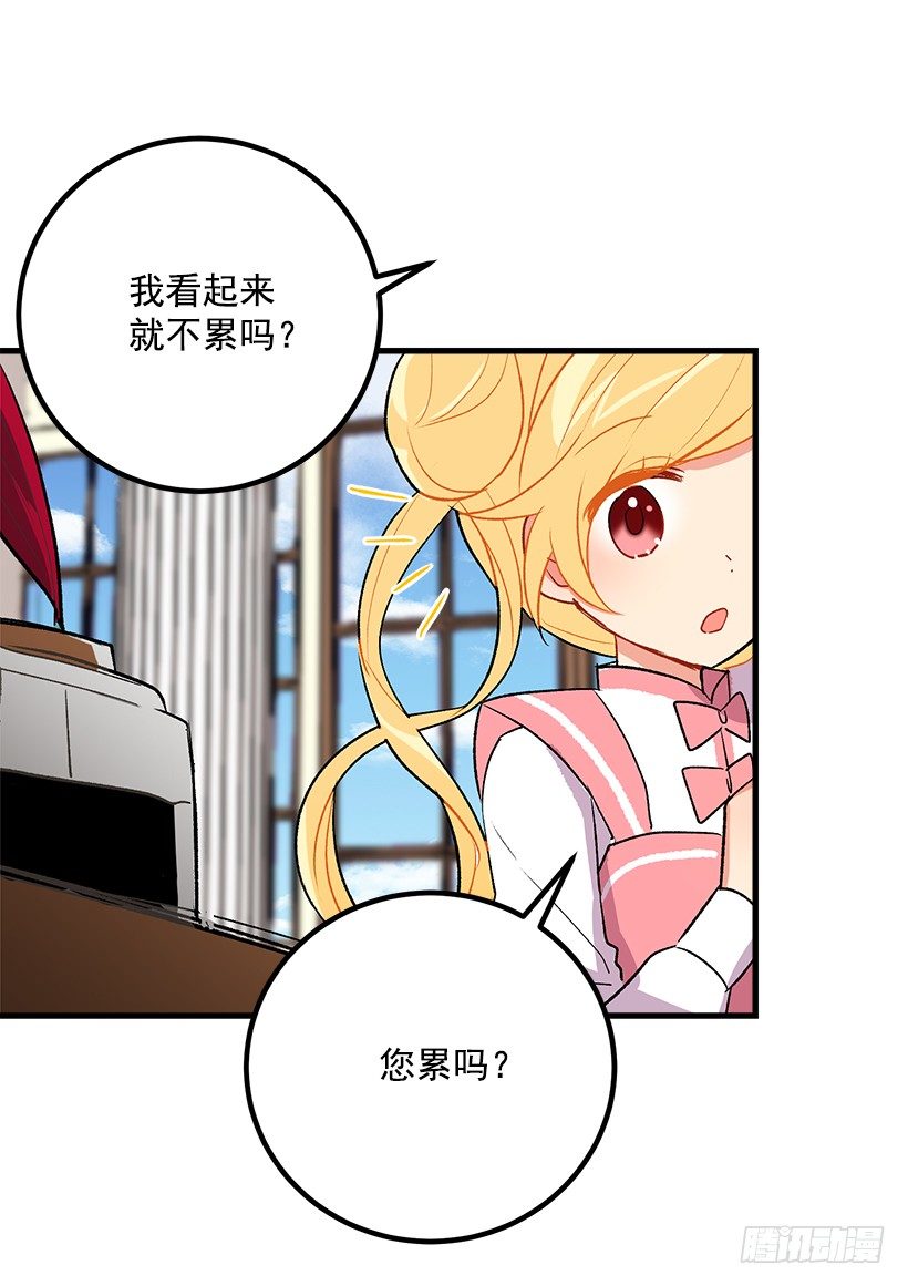 我是这家的孩子韩漫全集-监视爸爸无删减无遮挡章节图片 