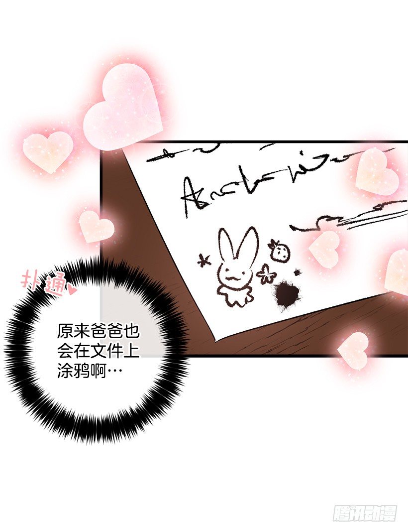 我是这家的孩子韩漫全集-监视爸爸无删减无遮挡章节图片 