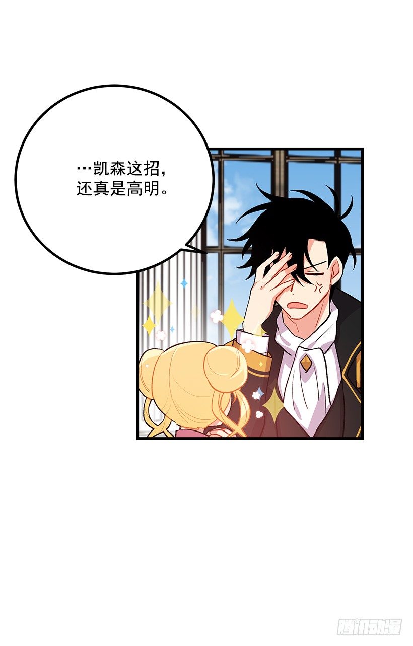我是这家的孩子韩漫全集-监视爸爸无删减无遮挡章节图片 