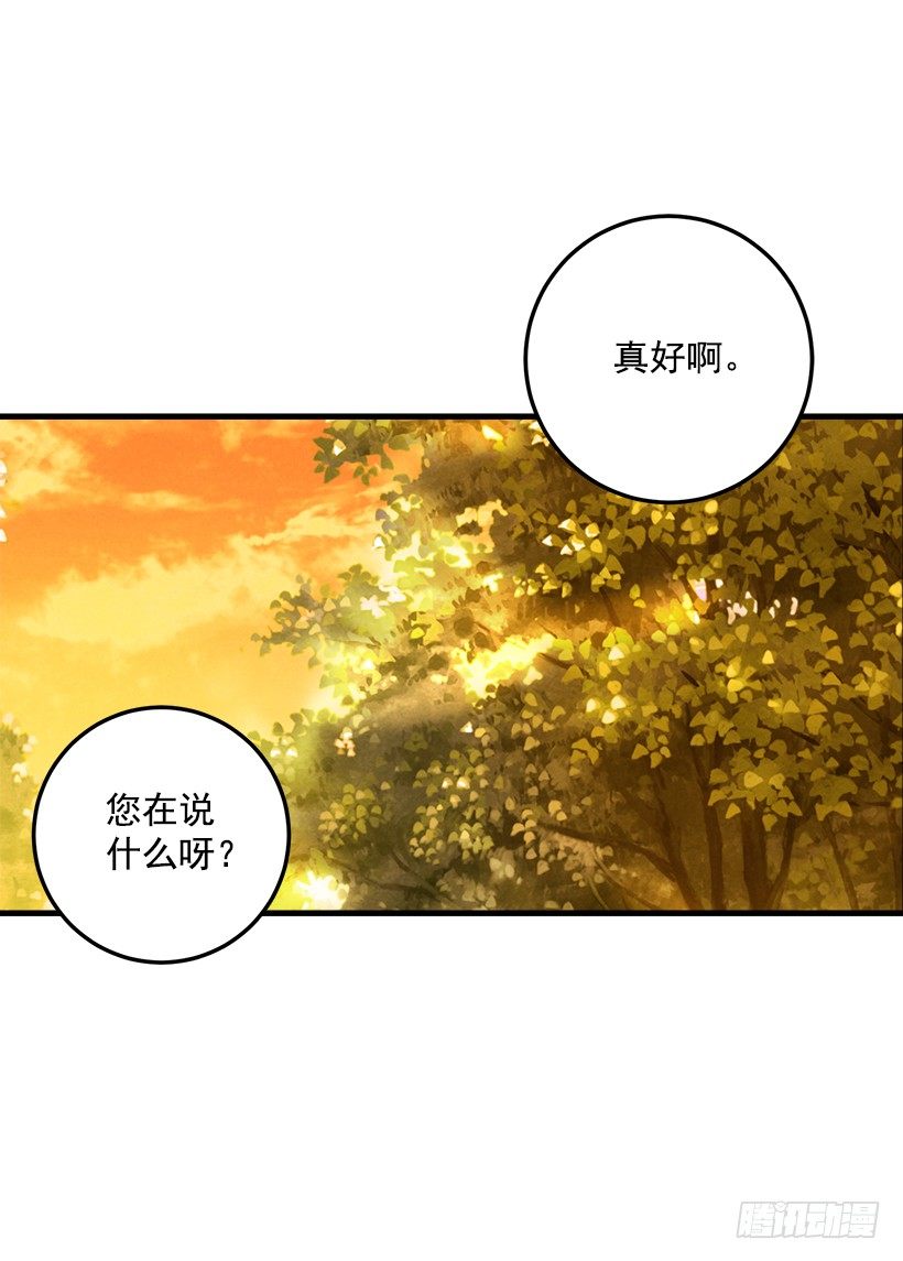 我是这家的孩子韩漫全集-监视爸爸无删减无遮挡章节图片 