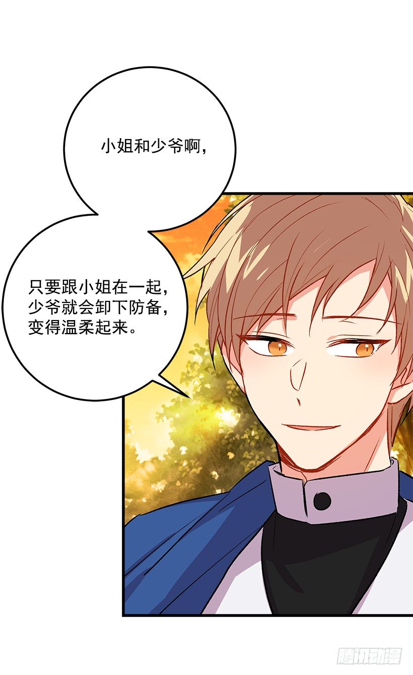 我是这家的孩子韩漫全集-监视爸爸无删减无遮挡章节图片 