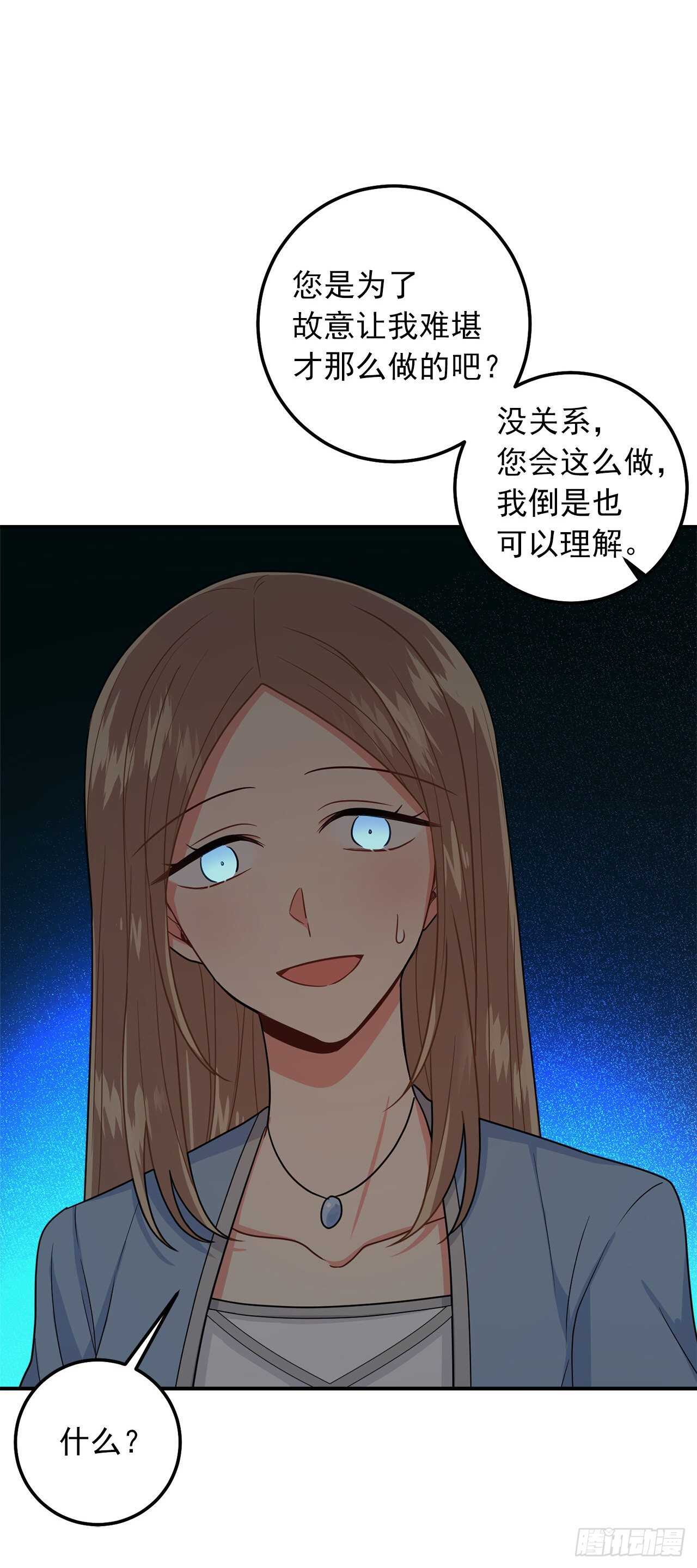 我是这家的孩子韩漫全集-179.我们是同床共枕的关系？无删减无遮挡章节图片 
