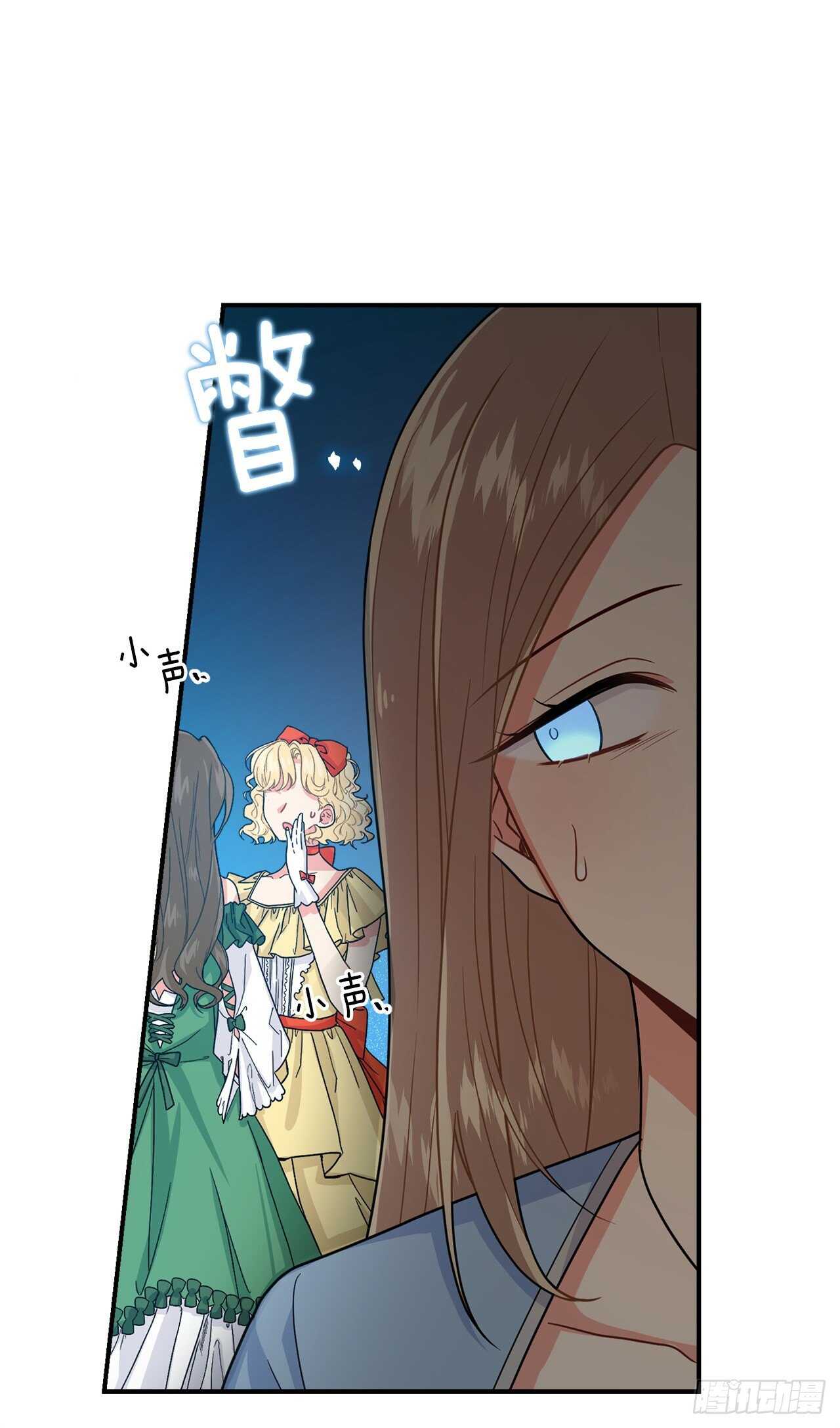 我是这家的孩子韩漫全集-179.我们是同床共枕的关系？无删减无遮挡章节图片 