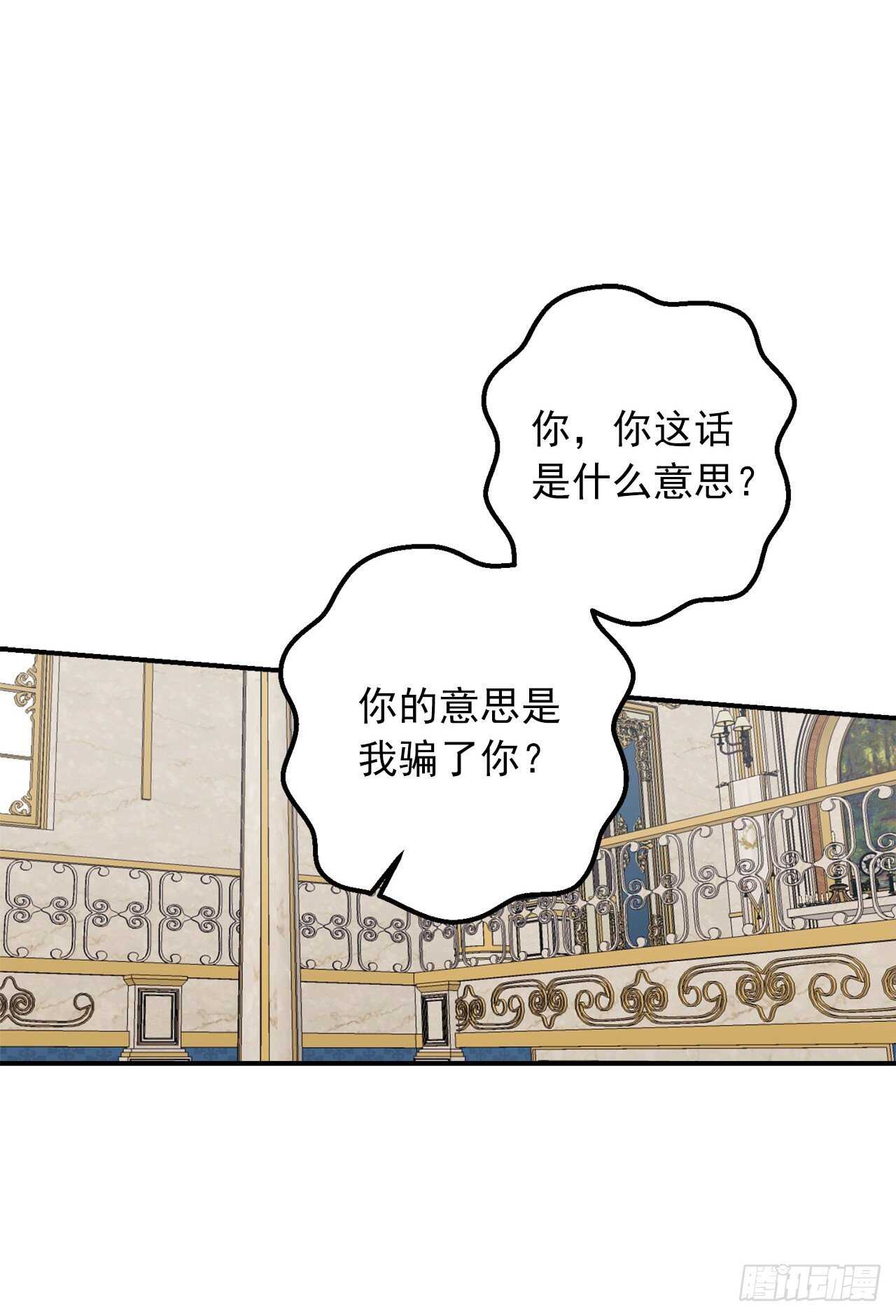 我是这家的孩子韩漫全集-179.我们是同床共枕的关系？无删减无遮挡章节图片 