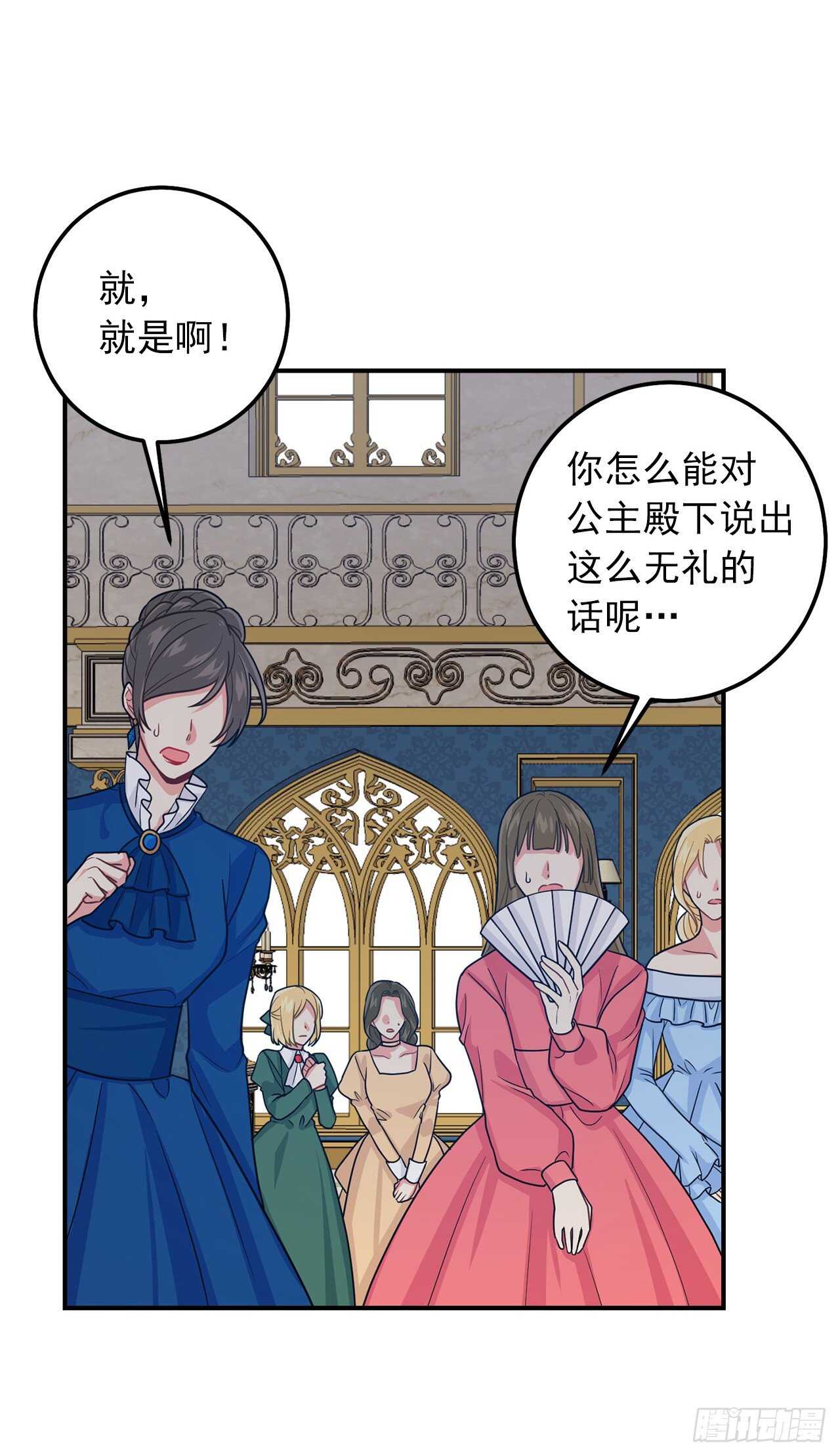 我是这家的孩子韩漫全集-179.我们是同床共枕的关系？无删减无遮挡章节图片 