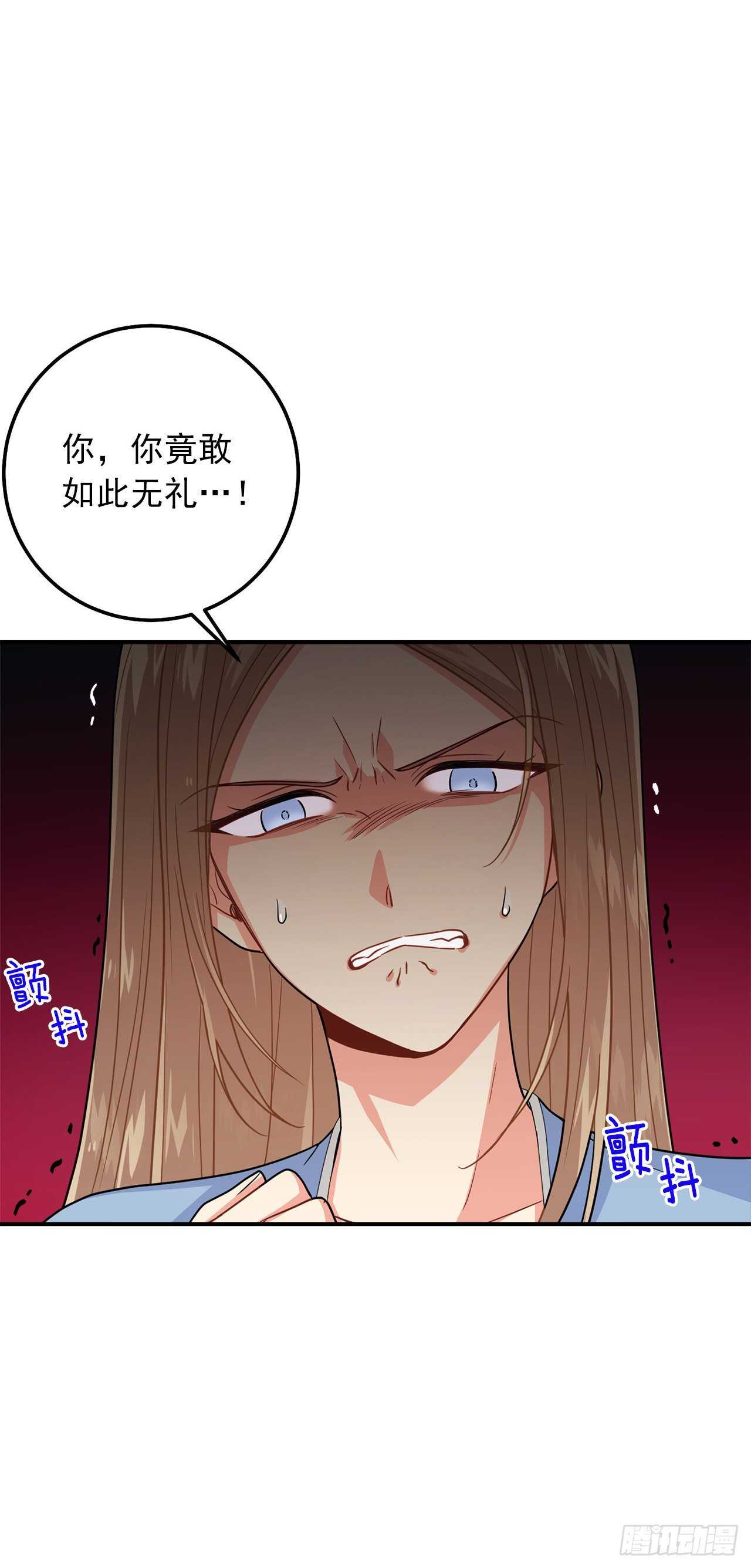 我是这家的孩子韩漫全集-179.我们是同床共枕的关系？无删减无遮挡章节图片 