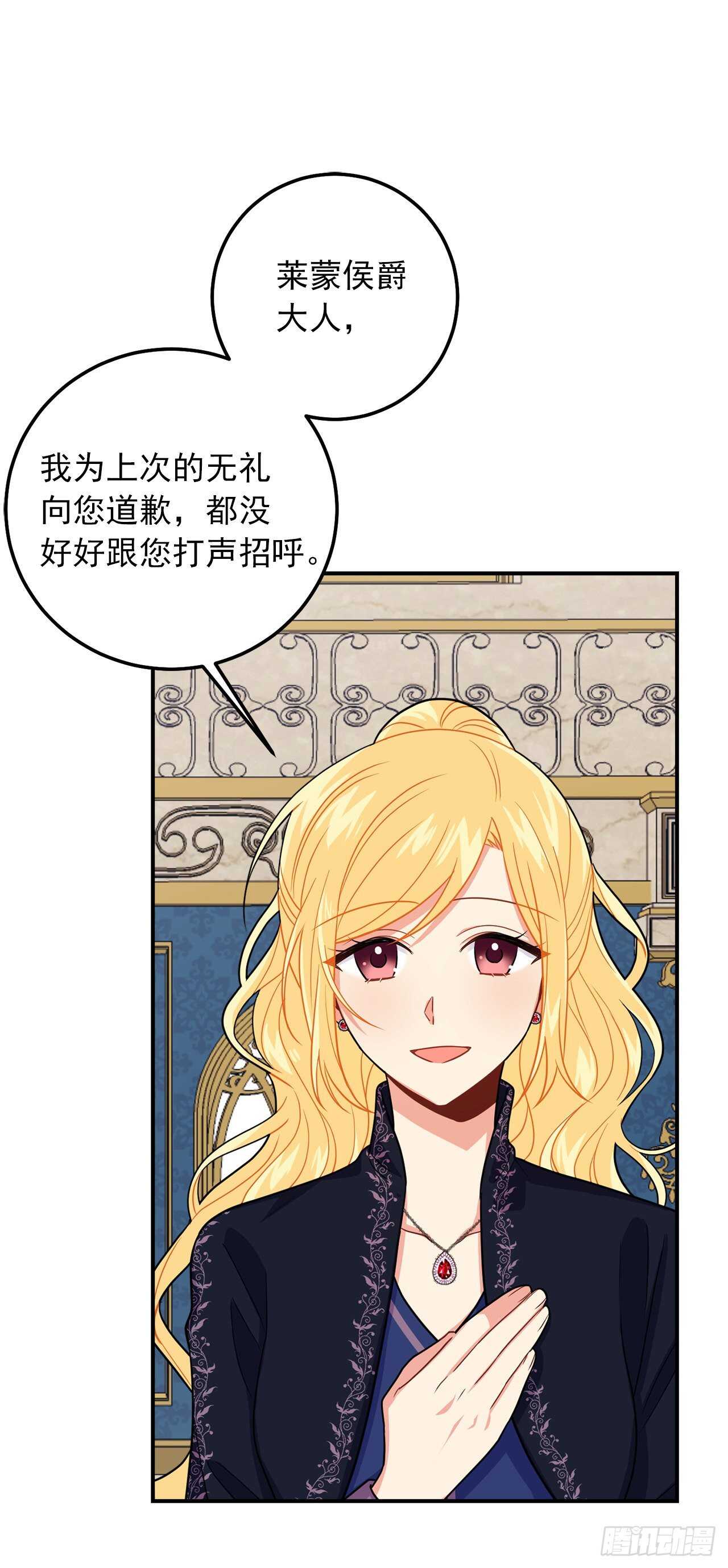 我是这家的孩子韩漫全集-179.我们是同床共枕的关系？无删减无遮挡章节图片 