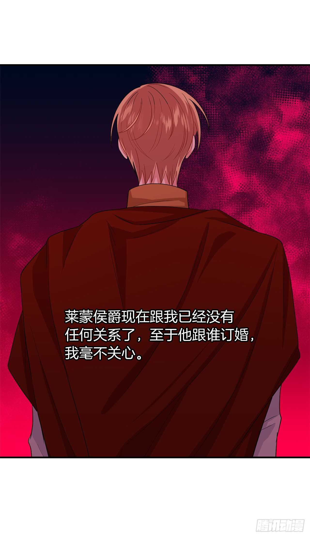 我是这家的孩子韩漫全集-180.他跟我没有任何关系了无删减无遮挡章节图片 