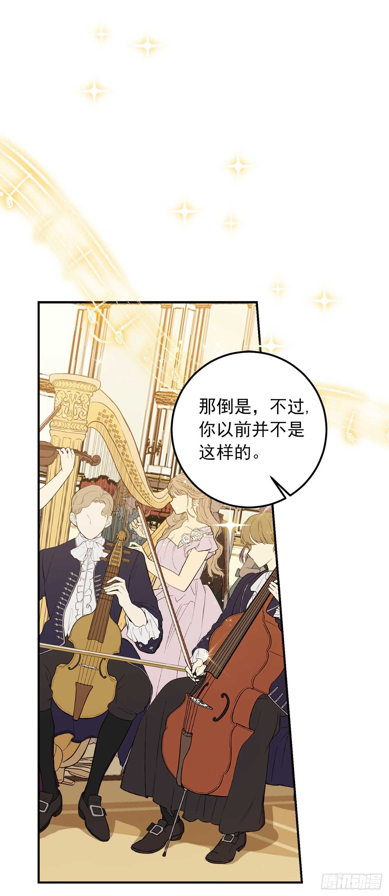 我是这家的孩子韩漫全集-180.他跟我没有任何关系了无删减无遮挡章节图片 